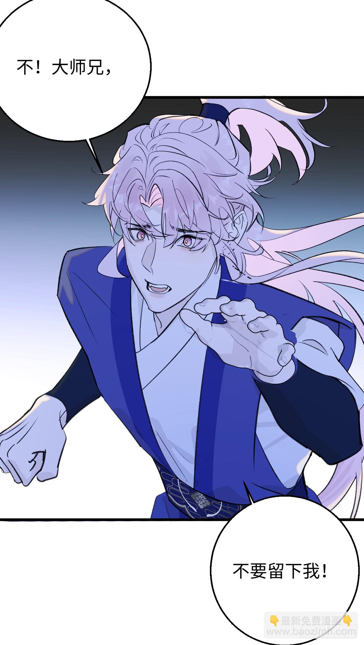 36.小瘋子-第52话