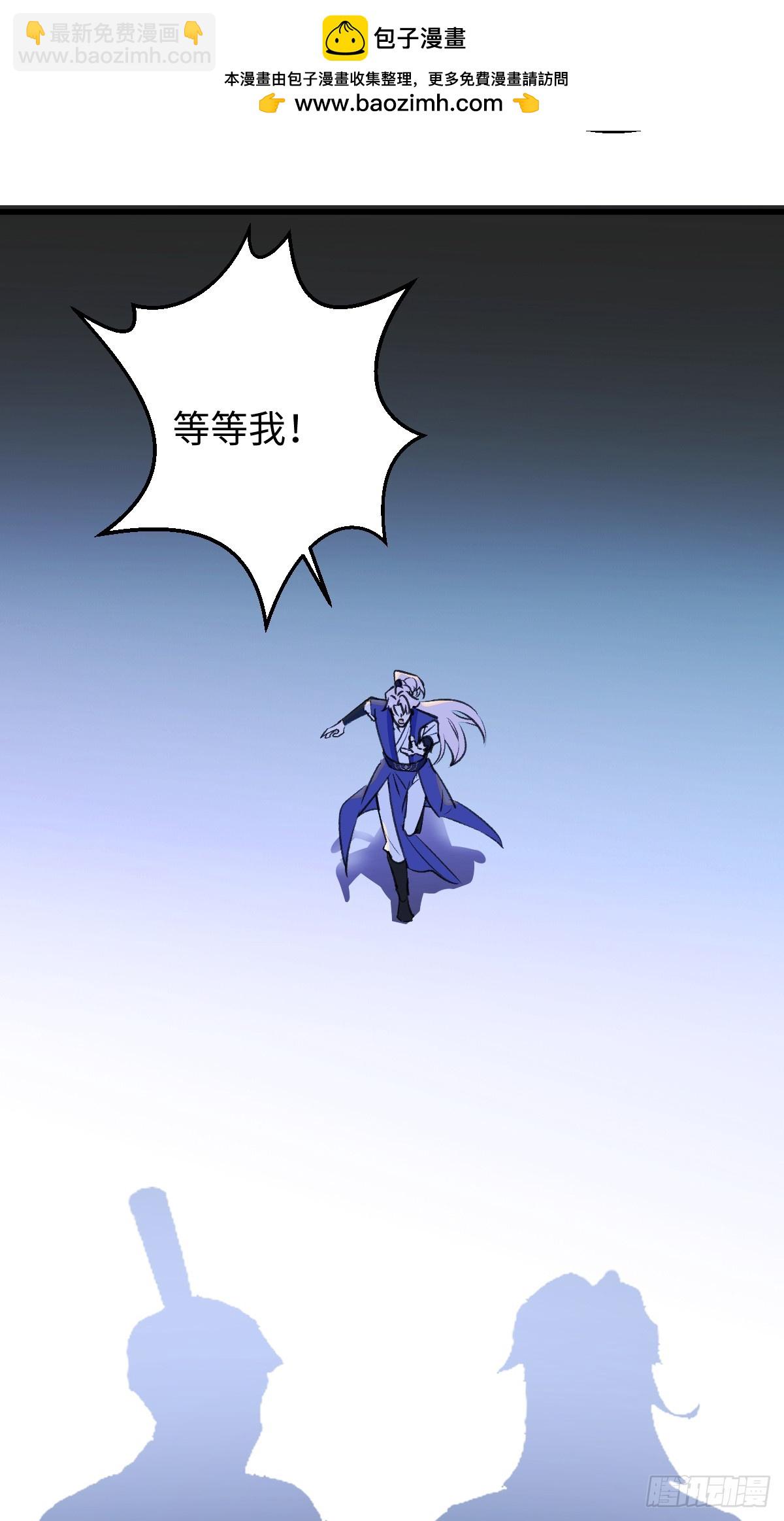 36.小瘋子-第52话