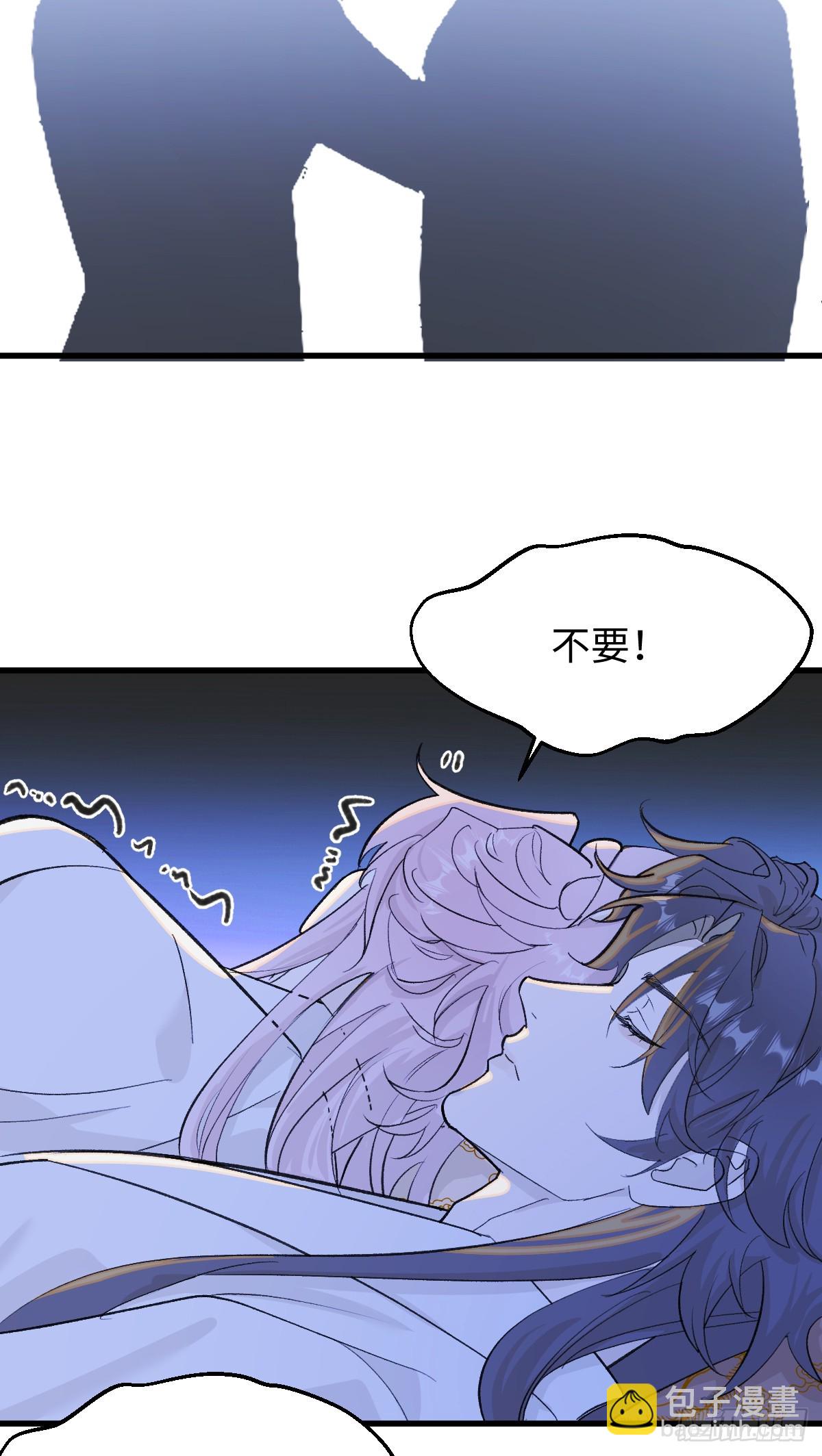 36.小瘋子-第52话