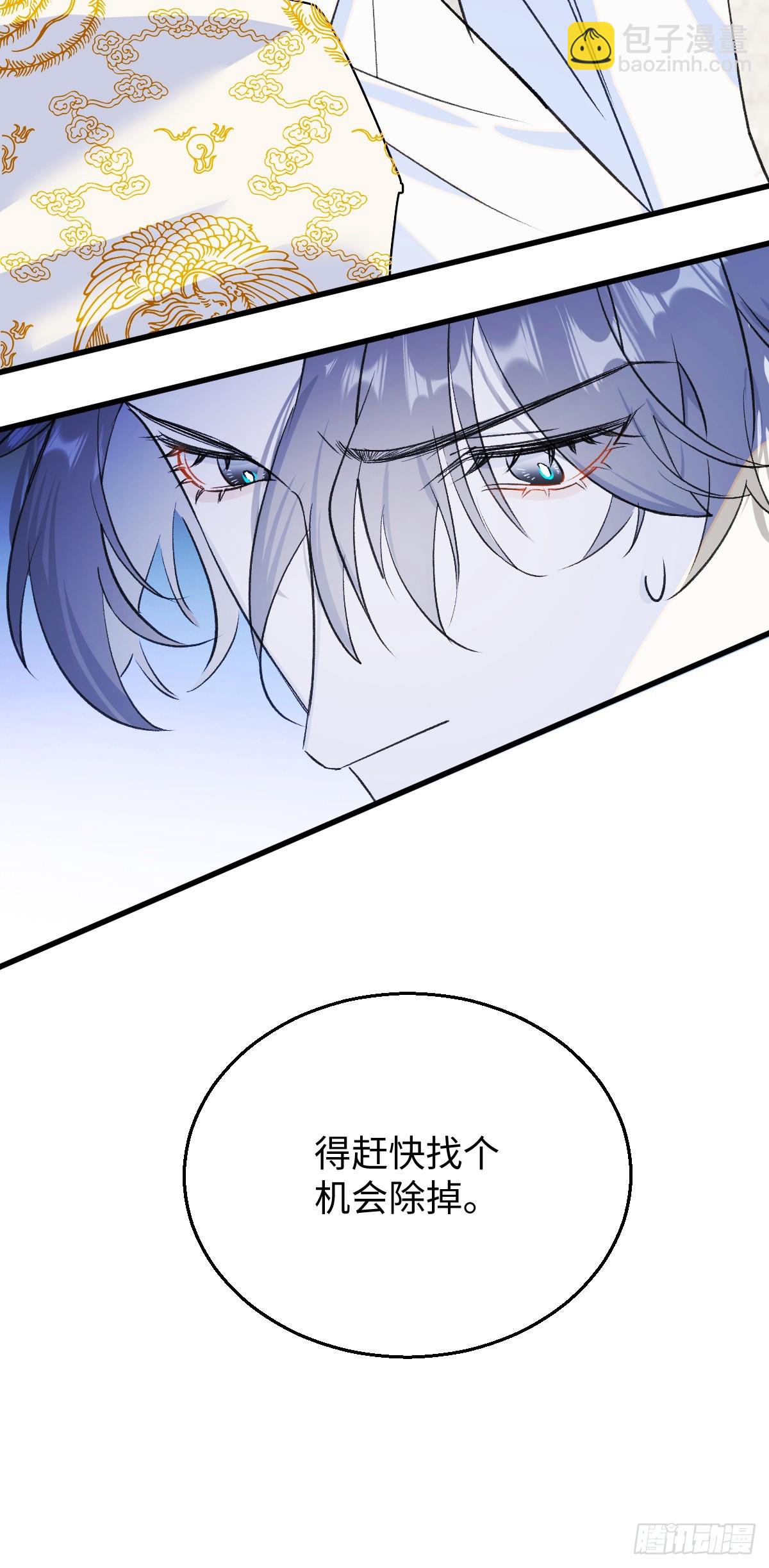 36.小瘋子-第52话