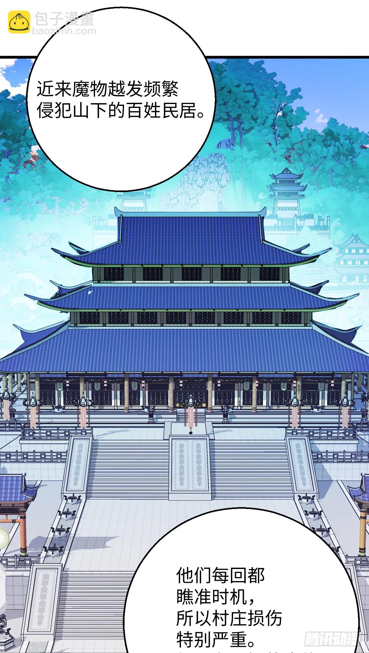 36.小瘋子-第52话