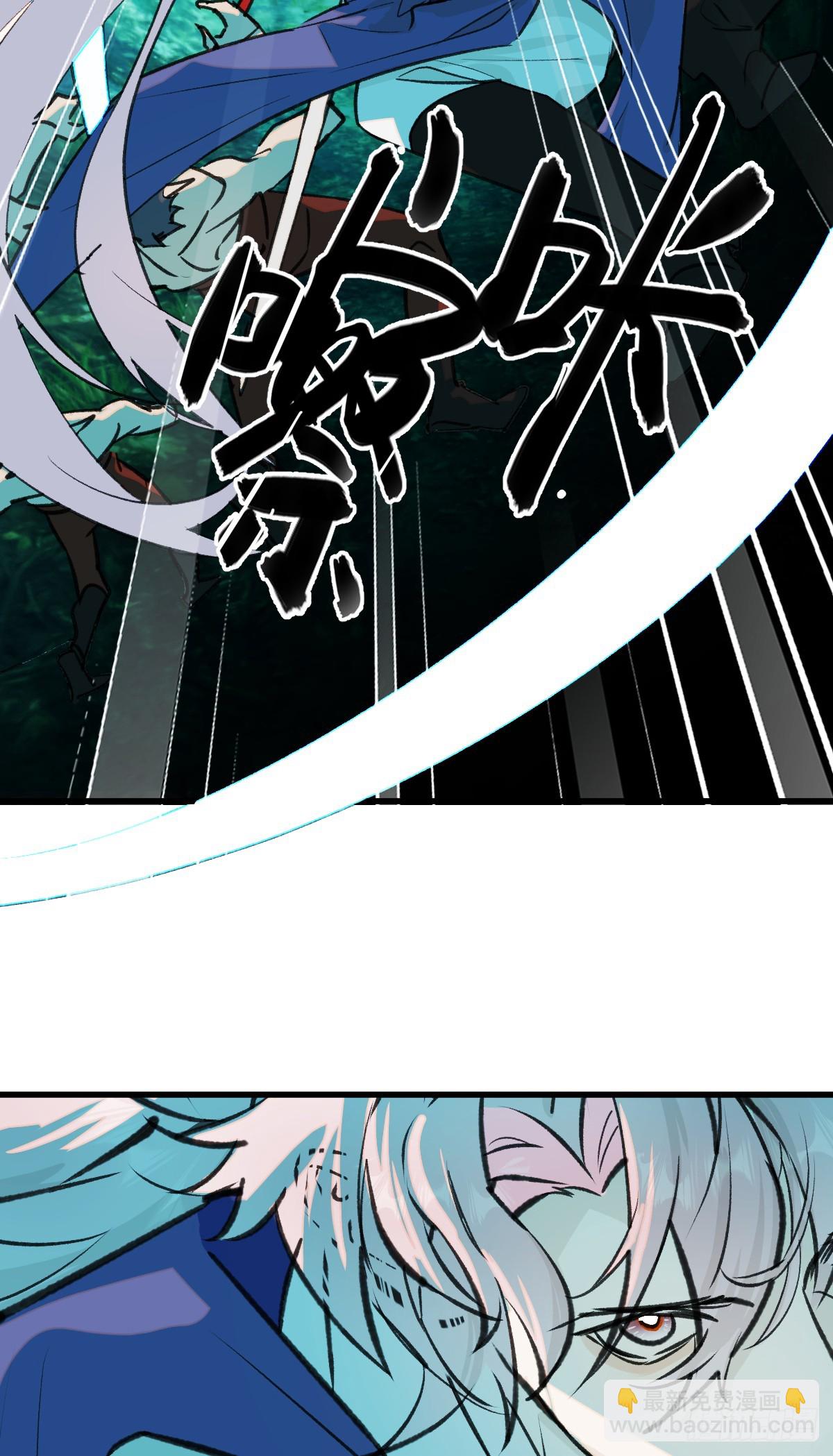 36.小瘋子-第52话