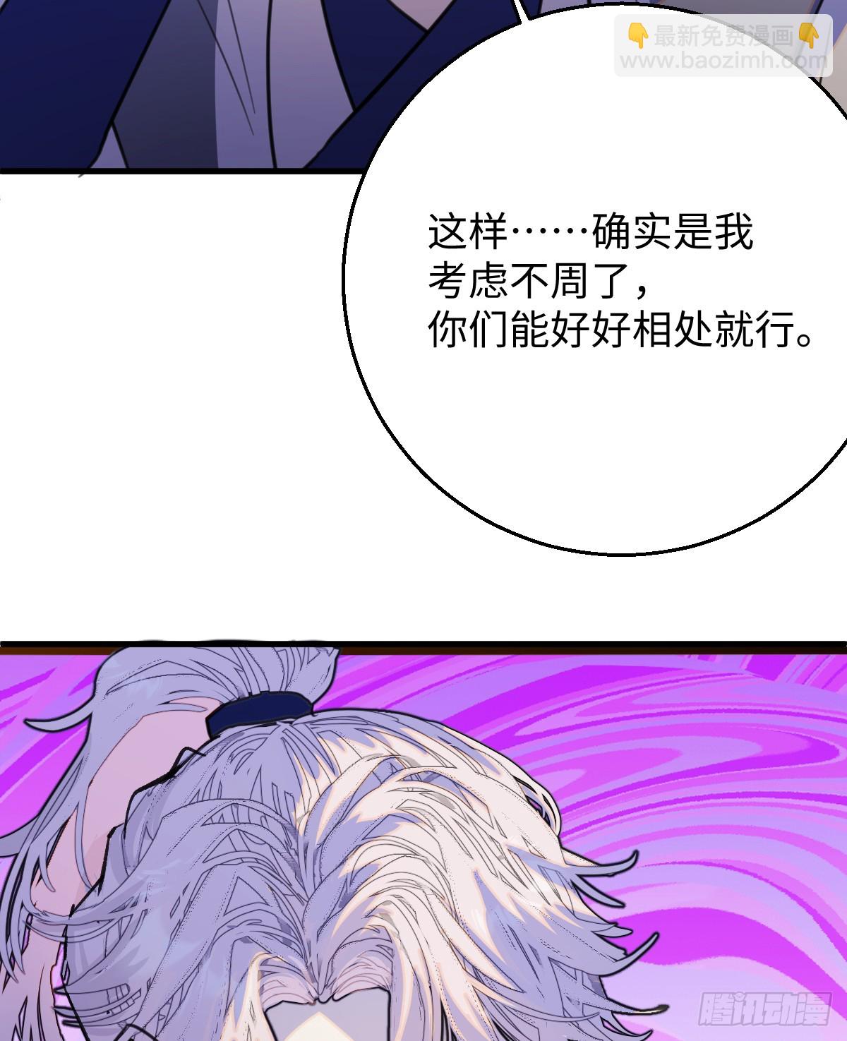 36.小瘋子-第52话