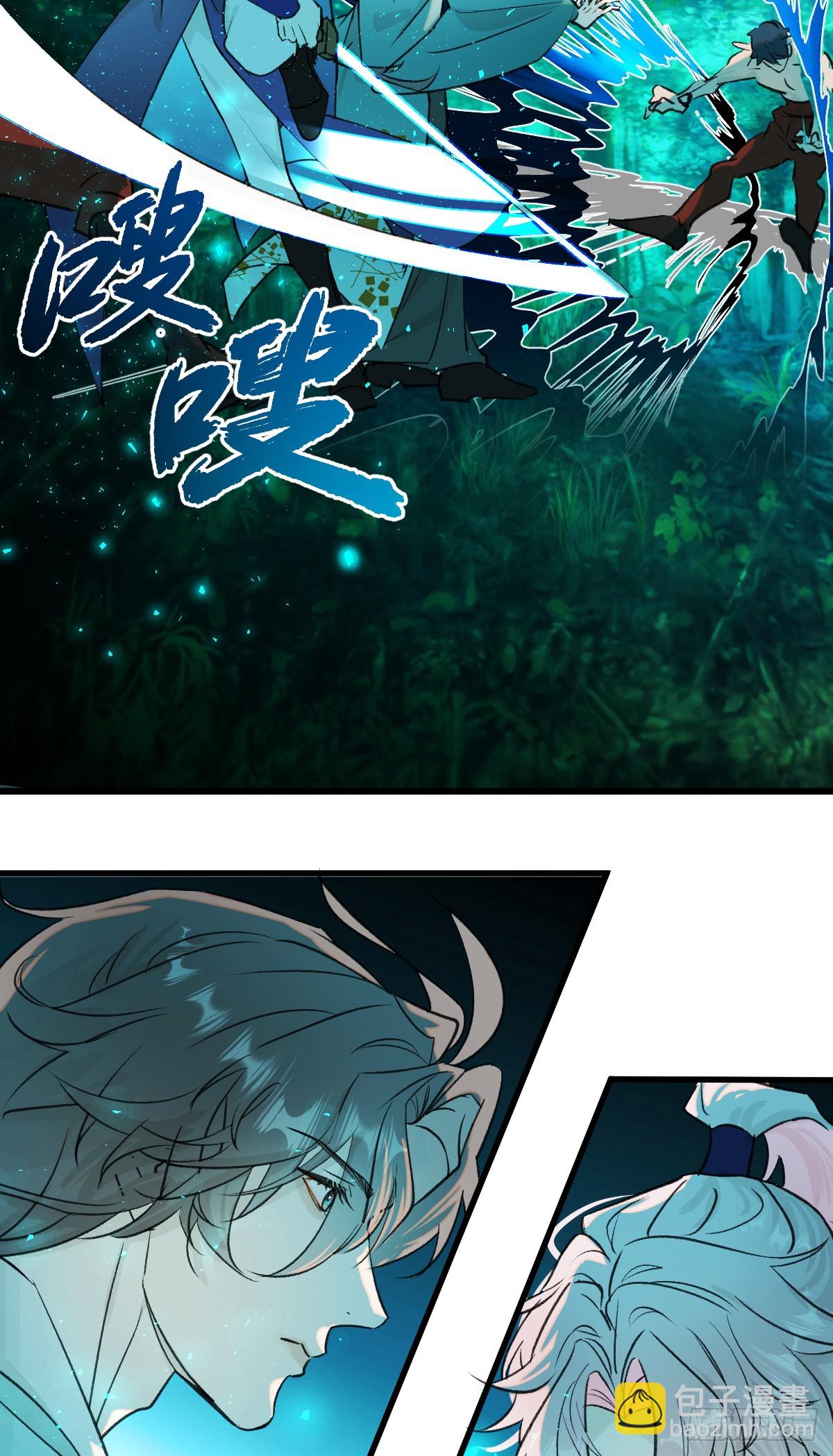 36.小瘋子-第52话