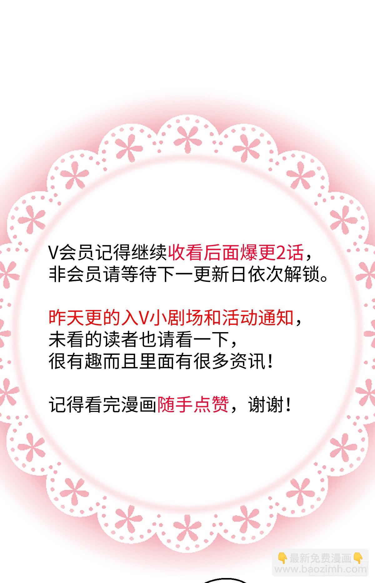 36.小瘋子-第52话