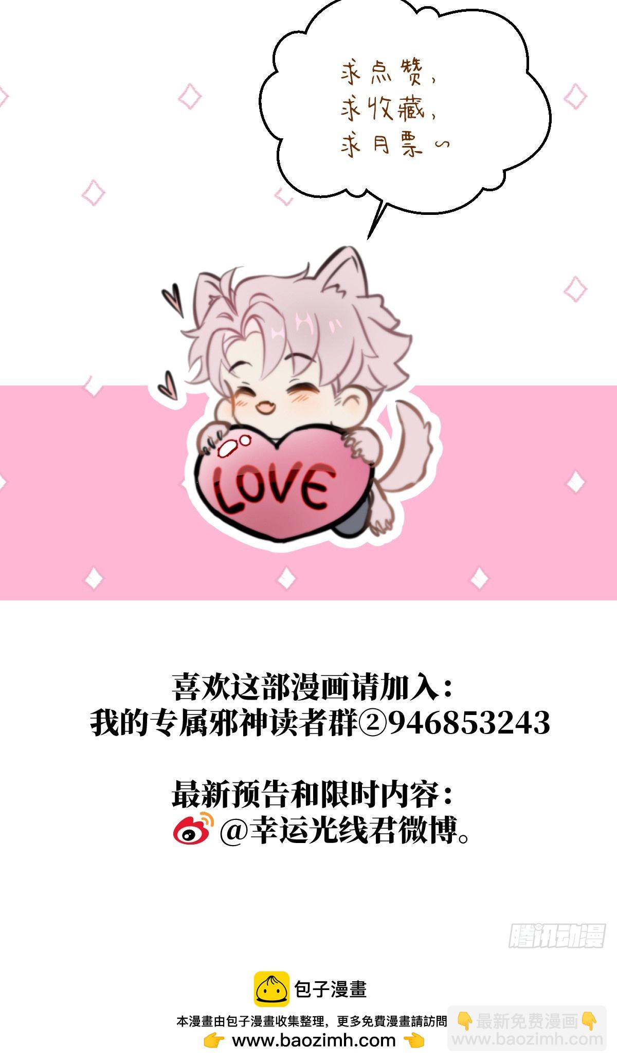 36.小瘋子-第52话