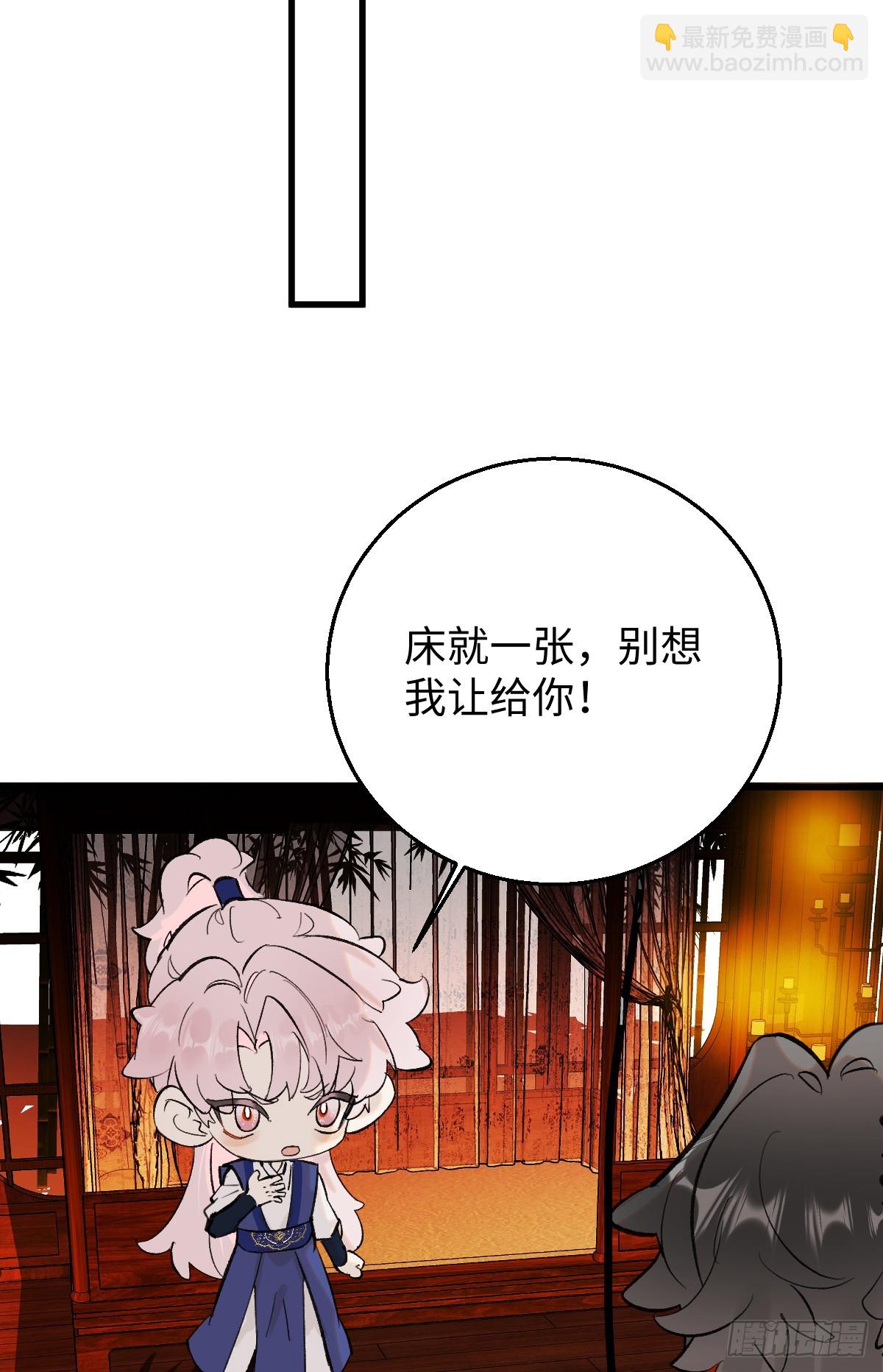 36.小瘋子-第52话