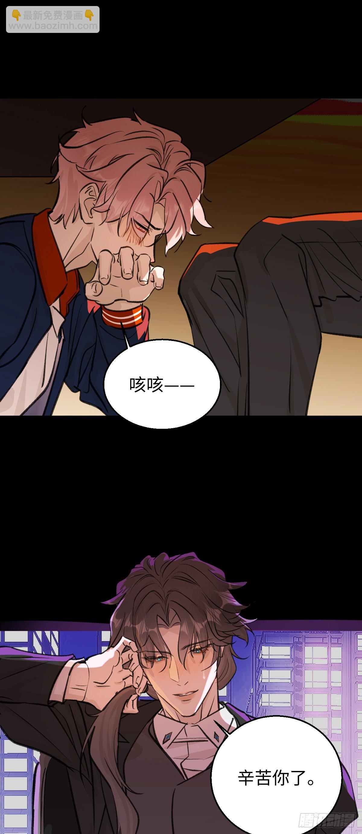 番外3：大神直播间2-第54话