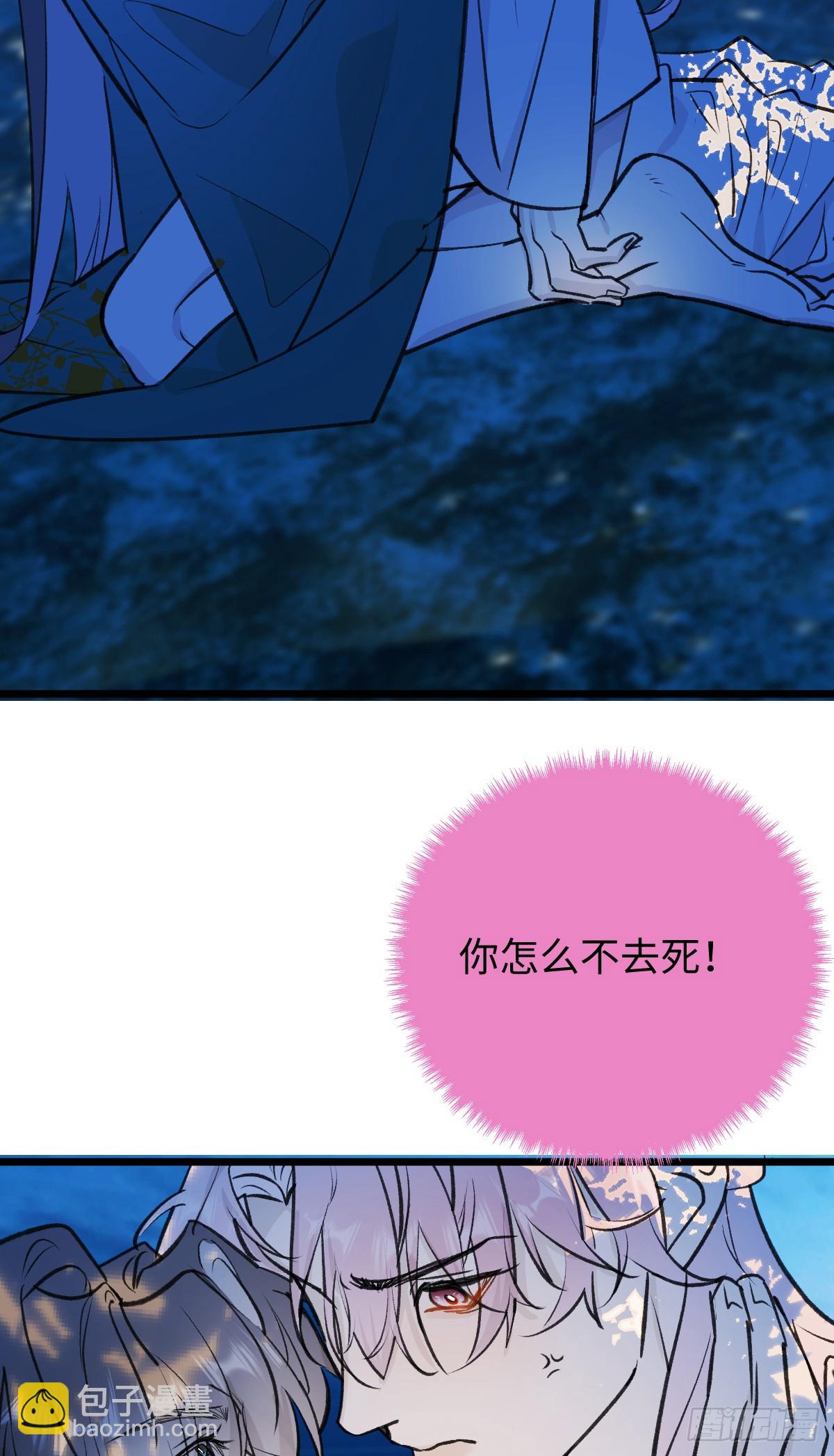 39.把柄在握(1/2)-第56话