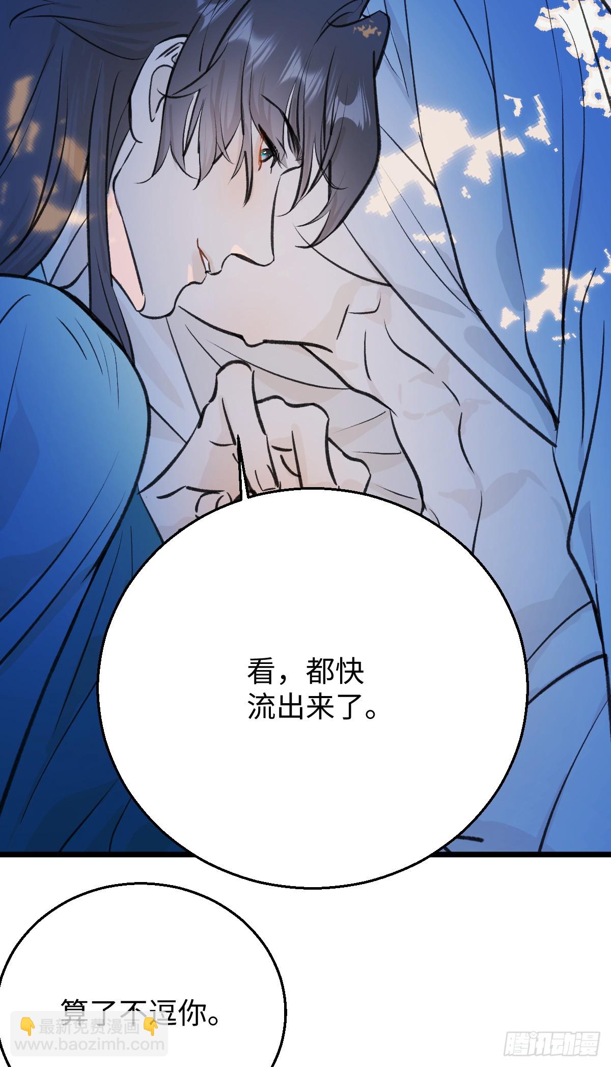 39.把柄在握(1/2)-第56话