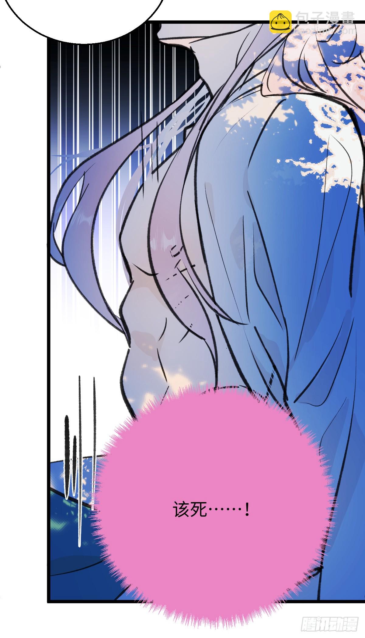 39.把柄在握(1/2)-第56话