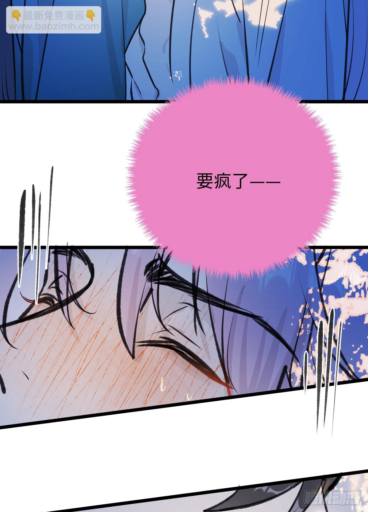 39.把柄在握(1/2)-第56话