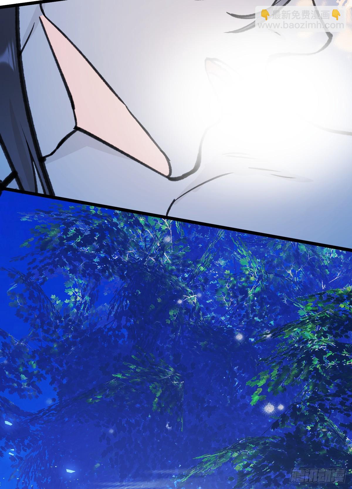 39.把柄在握(1/2)-第56话