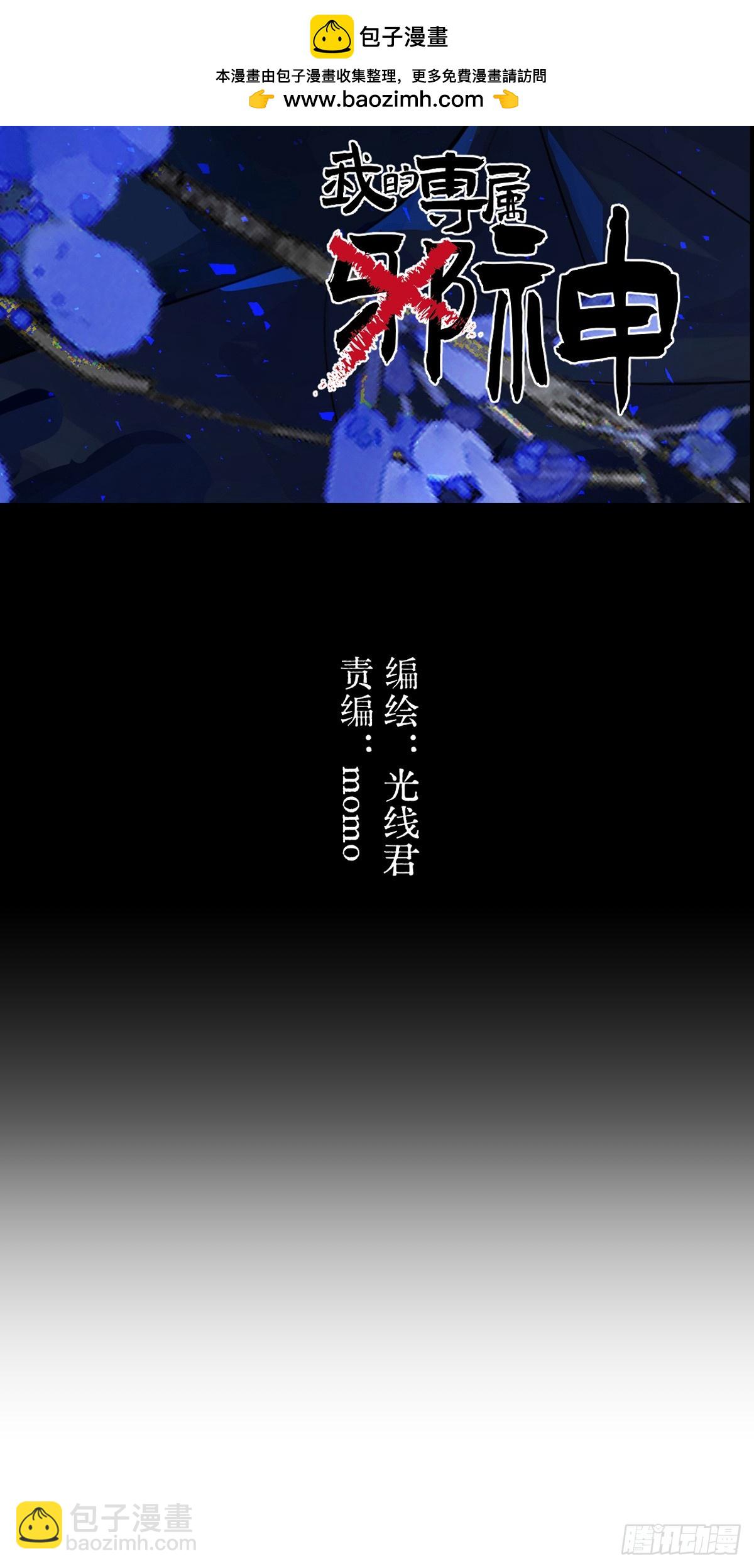 39.把柄在握(1/2)-第56话