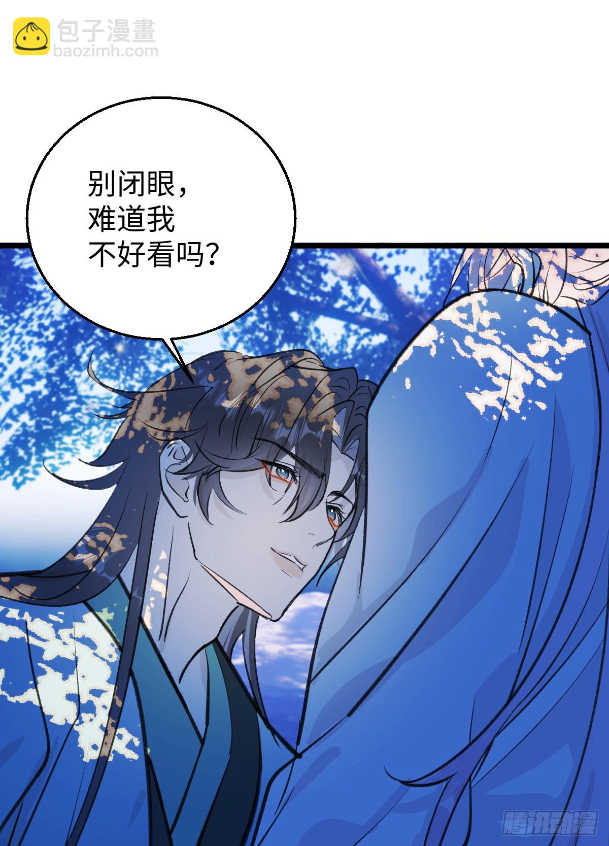 39.把柄在握(1/2)-第56话