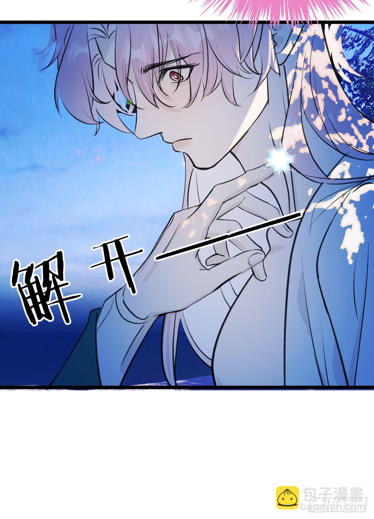 39.把柄在握(1/2)-第56话