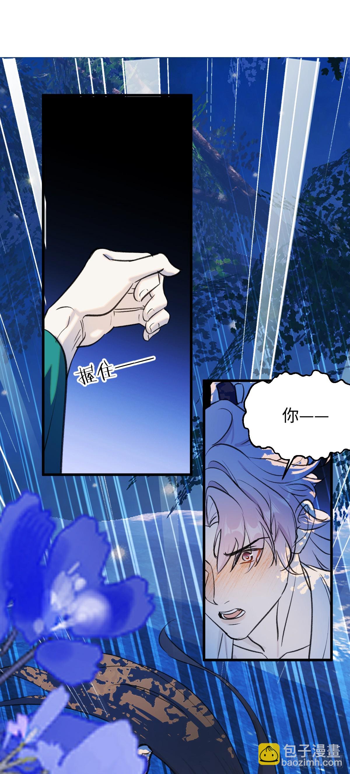 39.把柄在握(1/2)-第56话