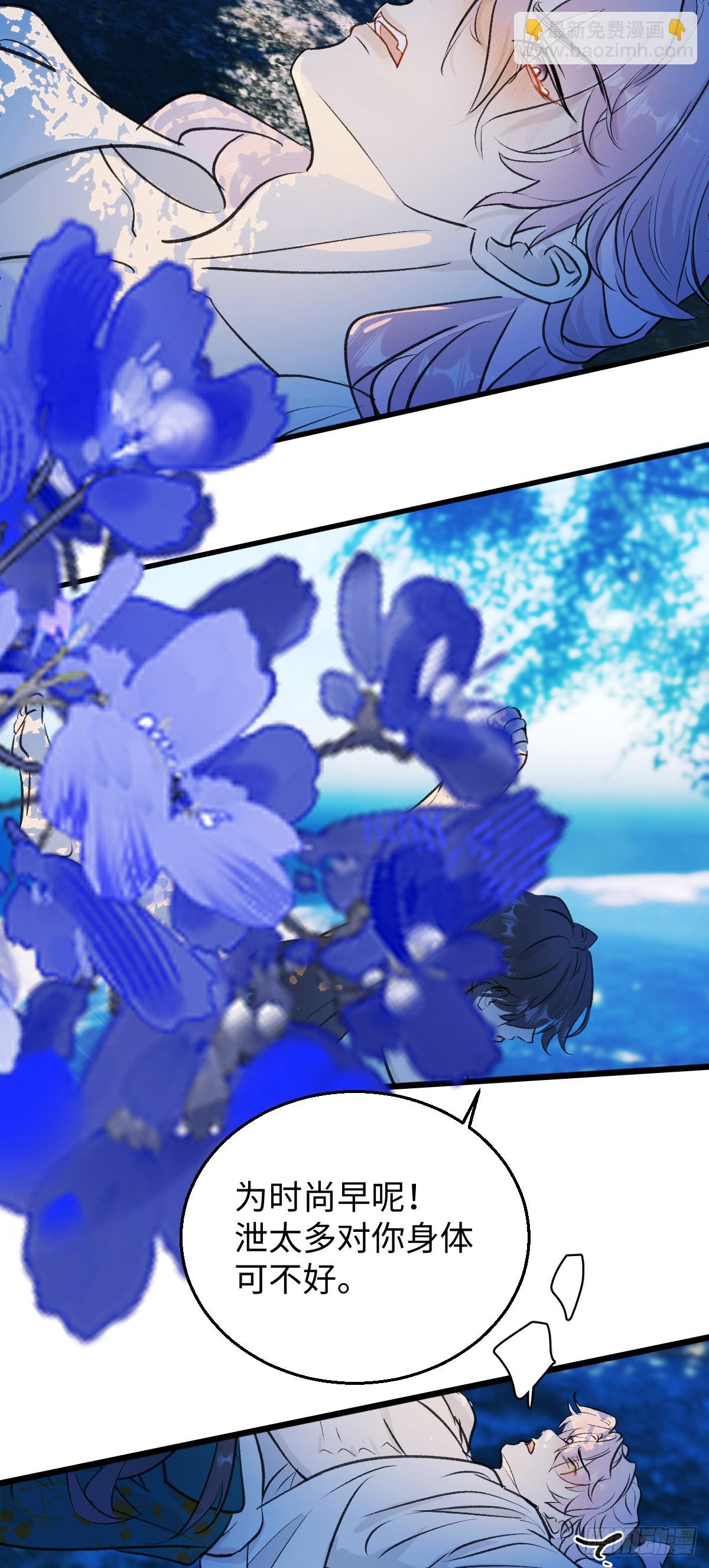 39.把柄在握(1/2)-第56话