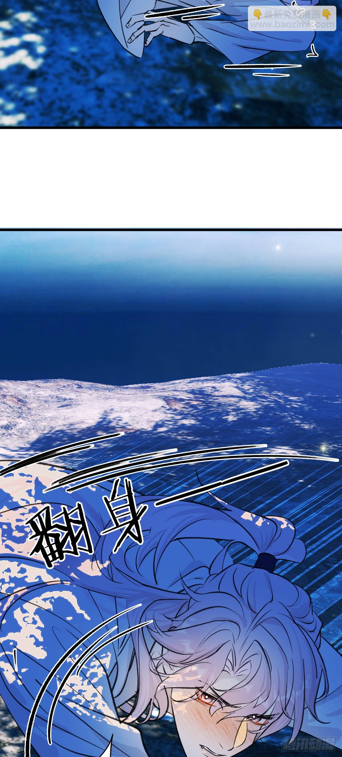 39.把柄在握(1/2)-第56话