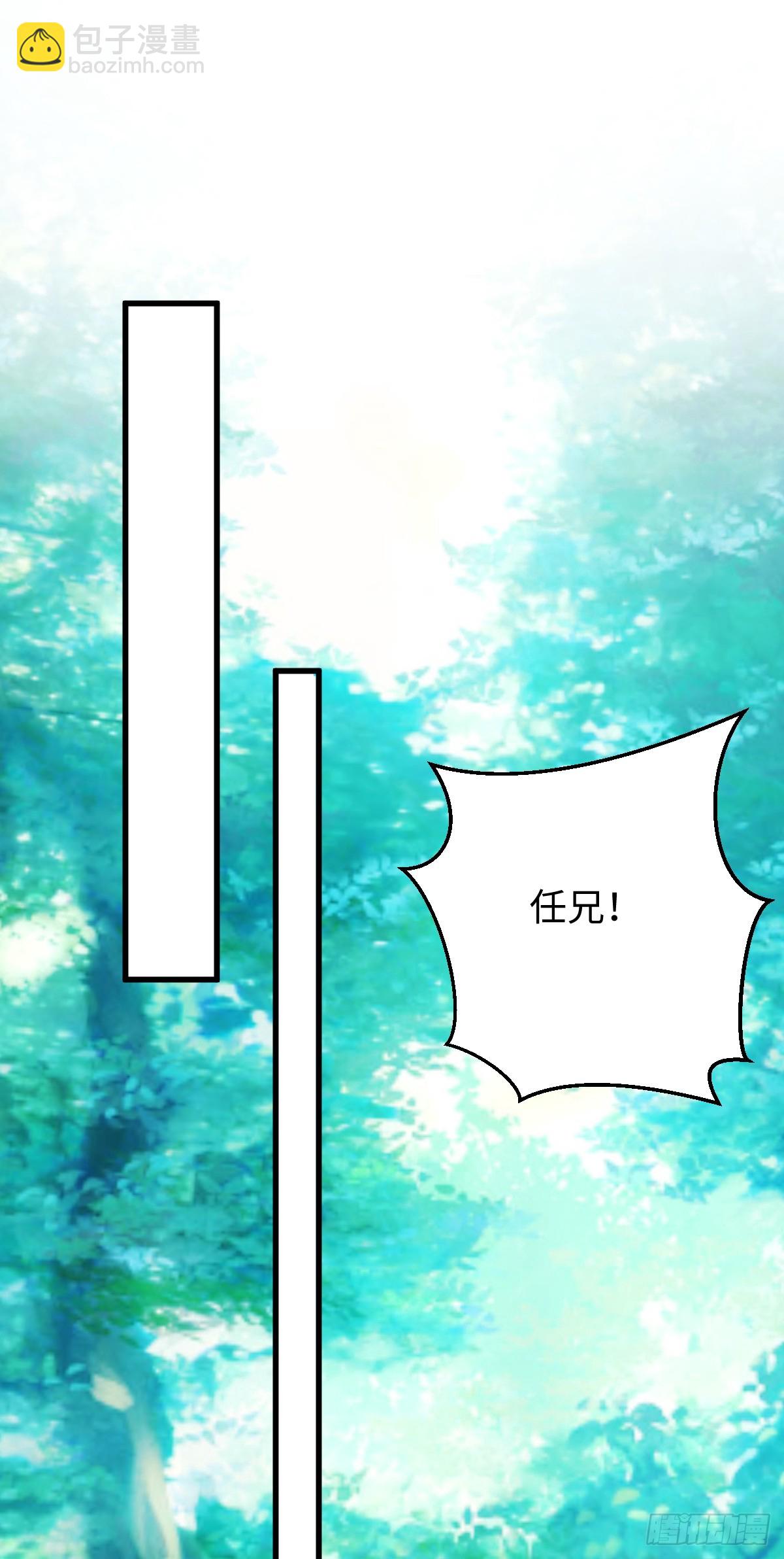 39.把柄在握(1/2)-第56话