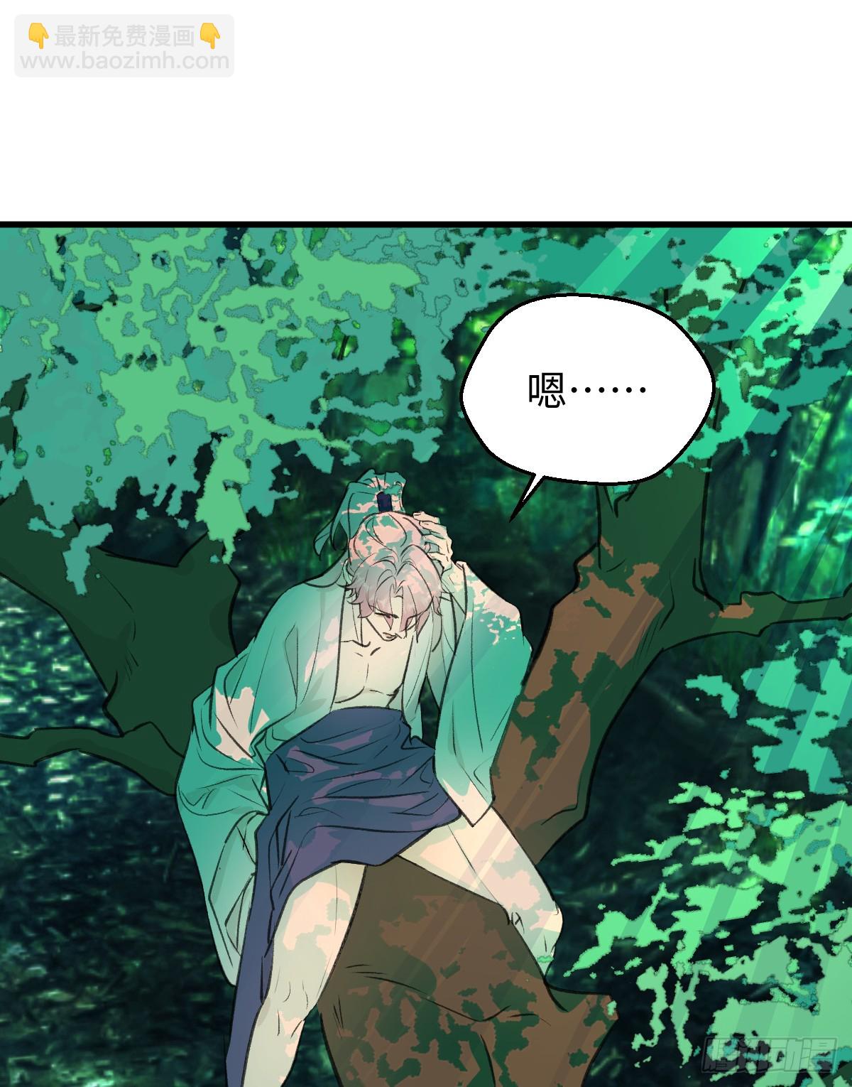 39.把柄在握(1/2)-第56话