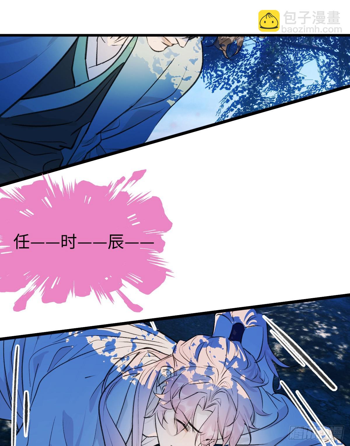 39.把柄在握(1/2)-第56话