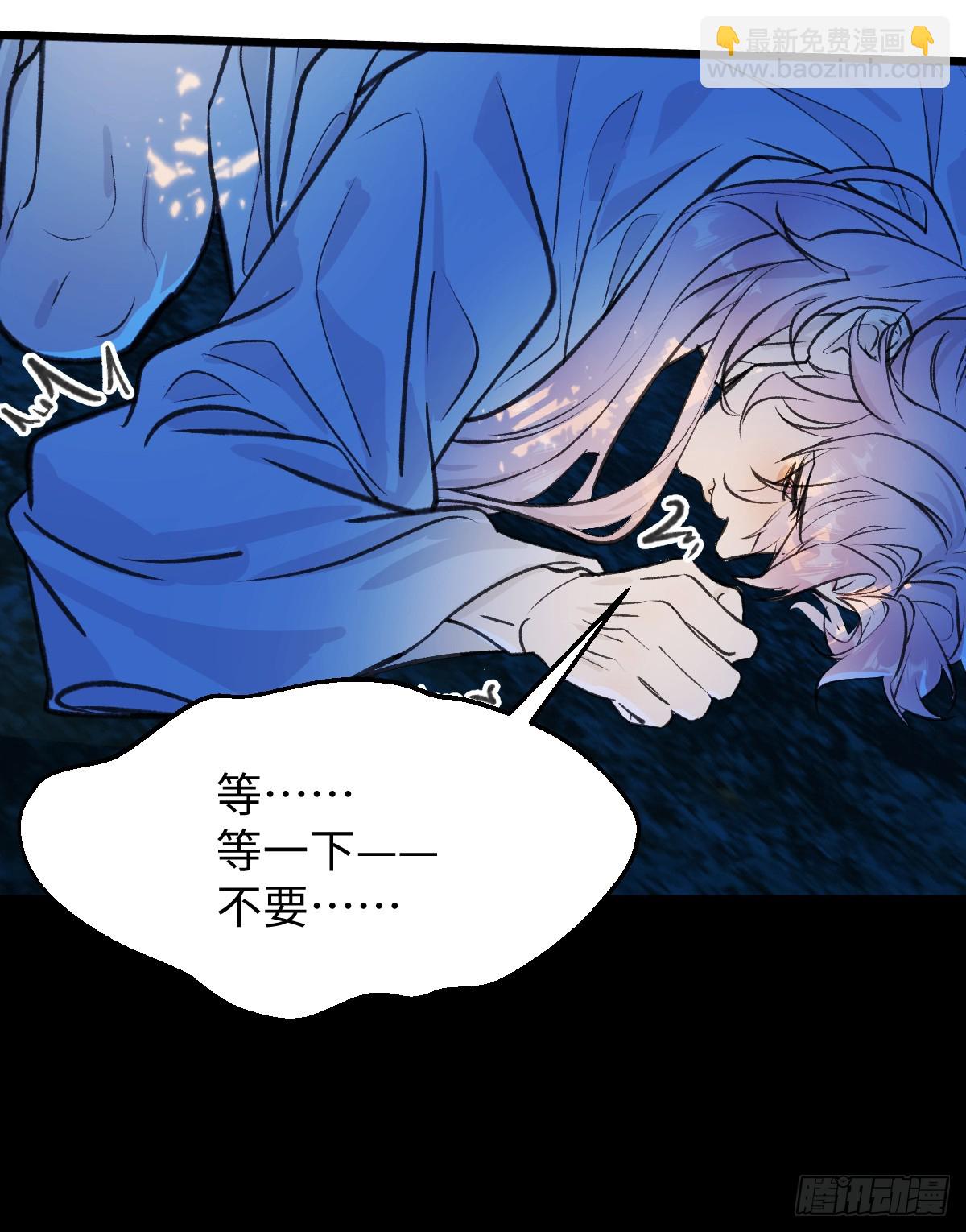 39.把柄在握(1/2)-第56话