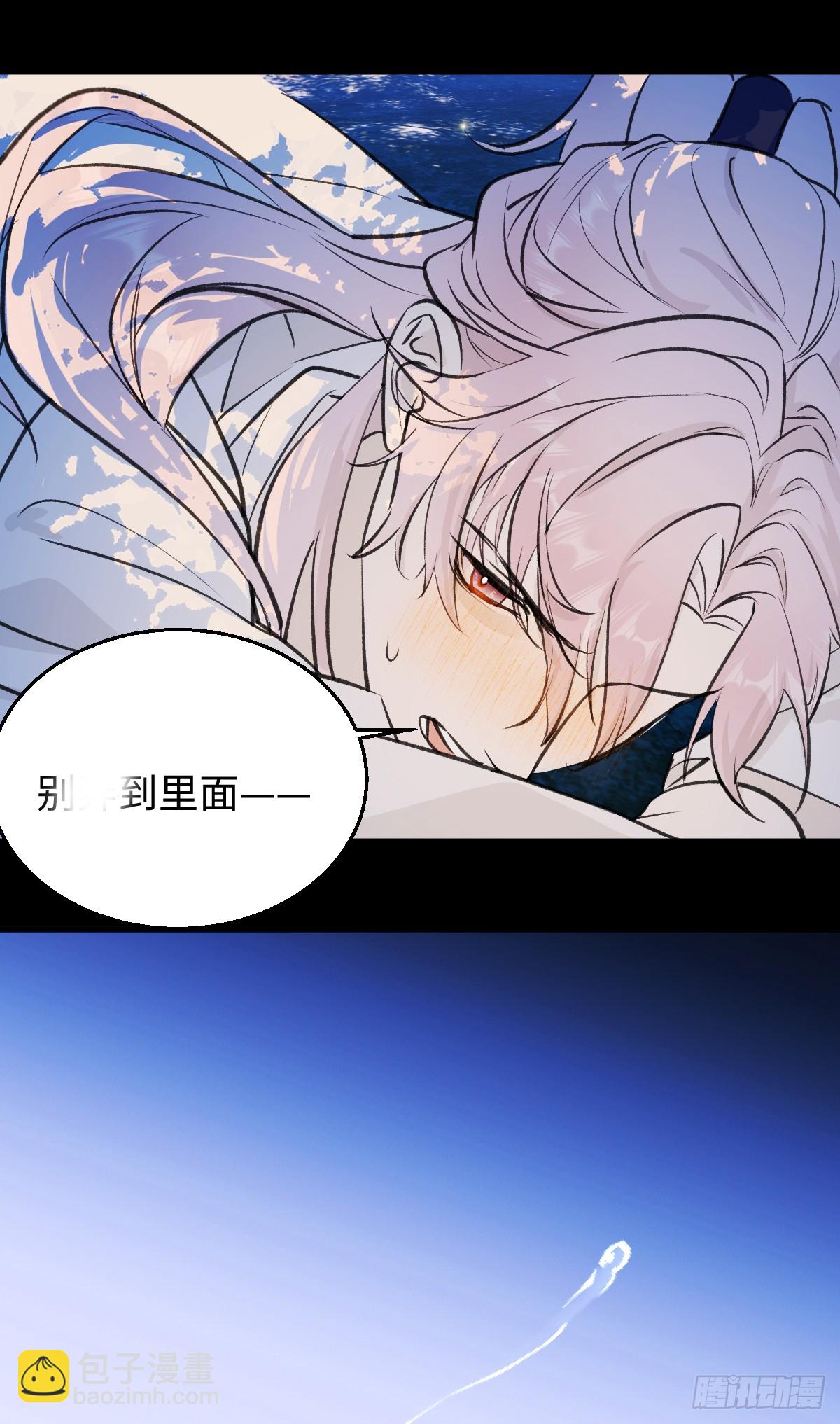 39.把柄在握(1/2)-第56话