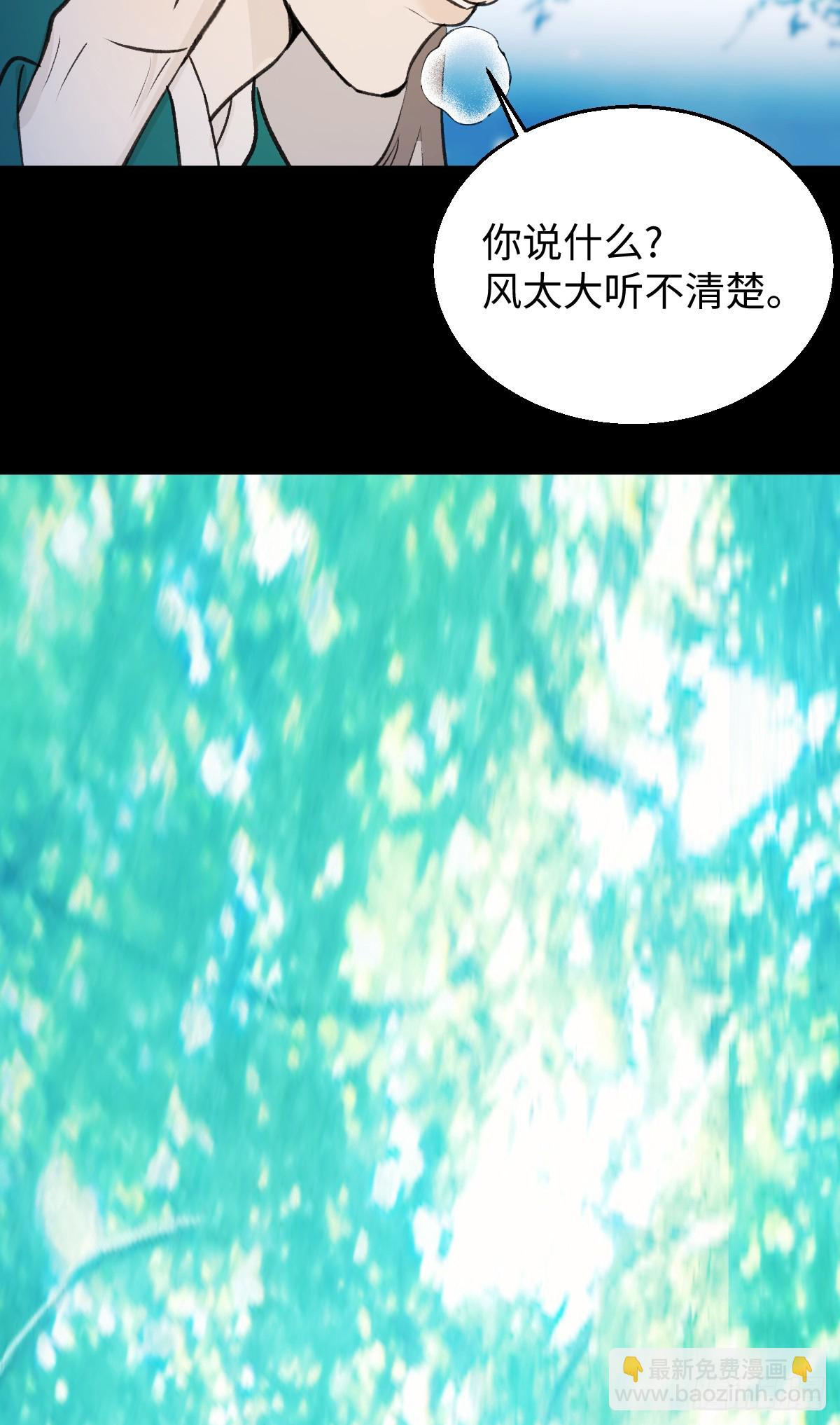 39.把柄在握(1/2)-第56话