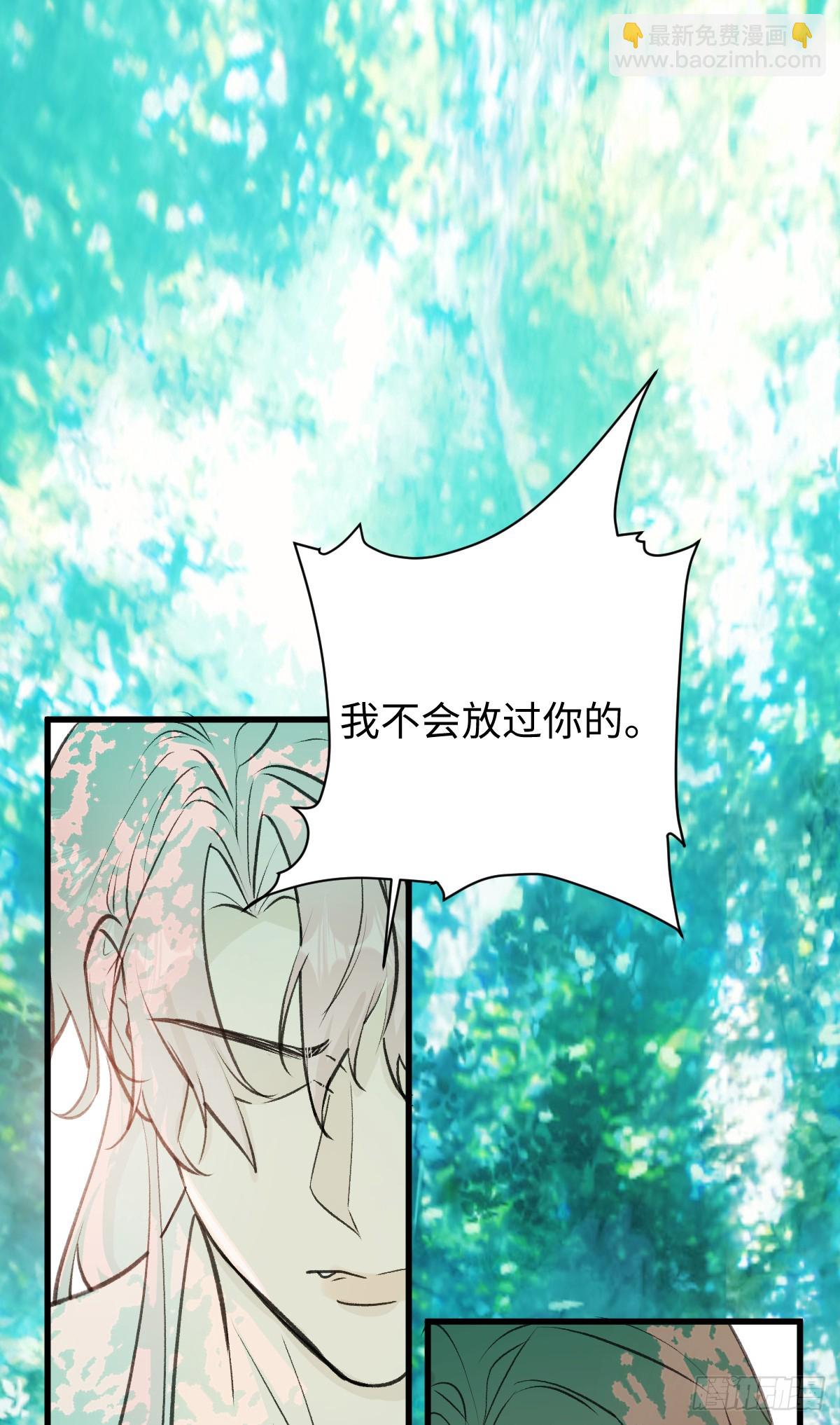 39.把柄在握(1/2)-第56话