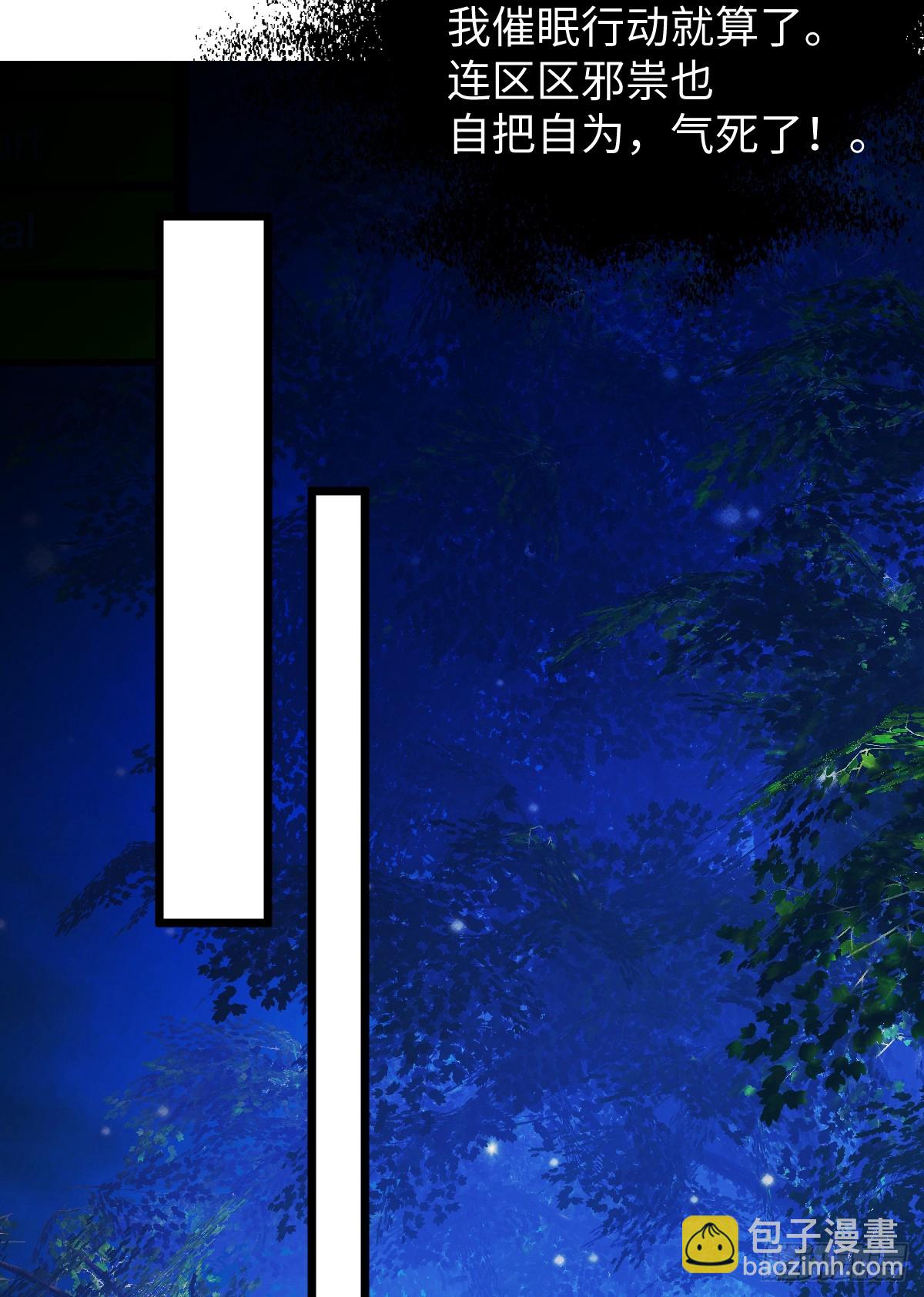 39.把柄在握(1/2)-第56话