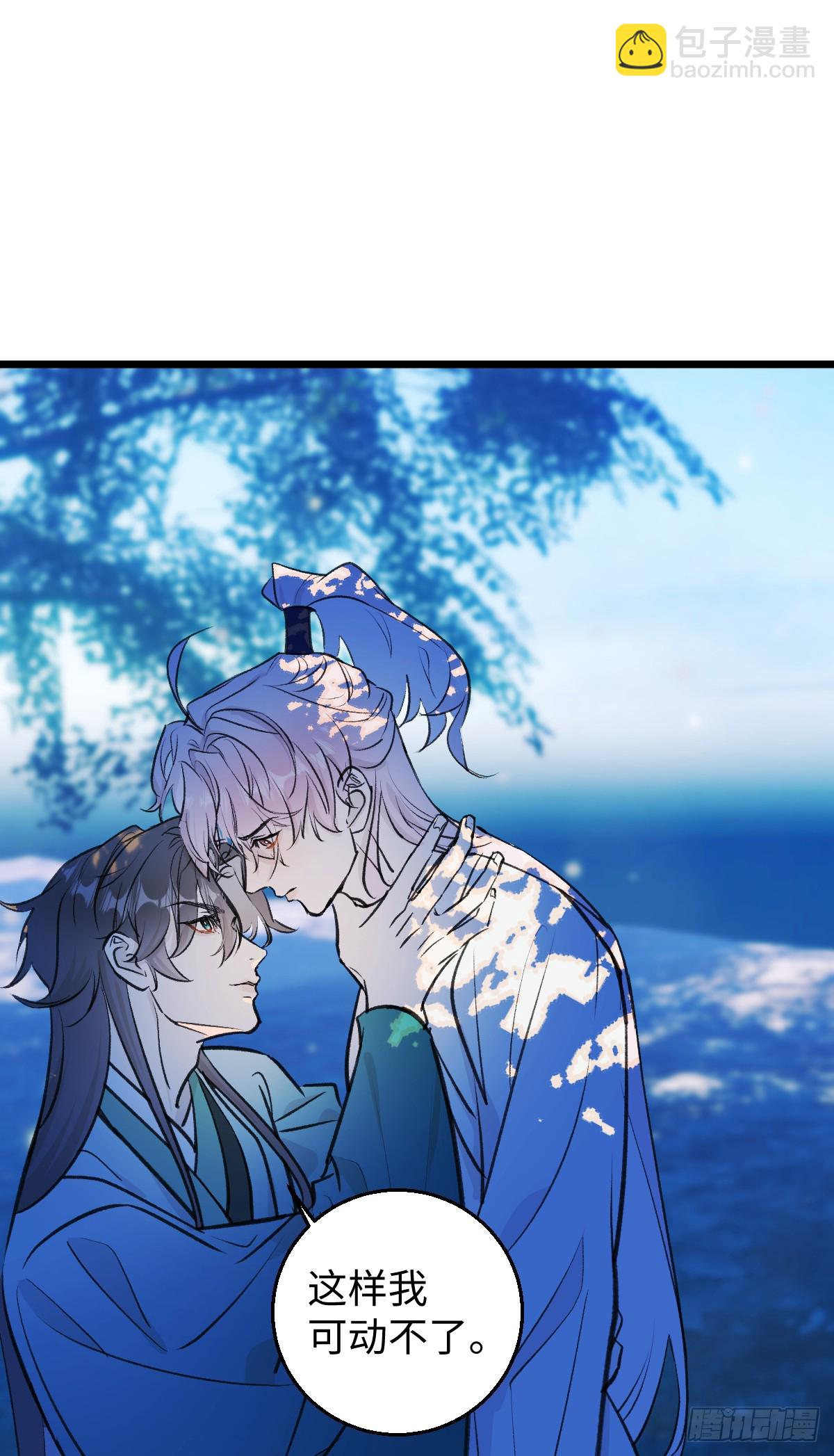 39.把柄在握(1/2)-第56话