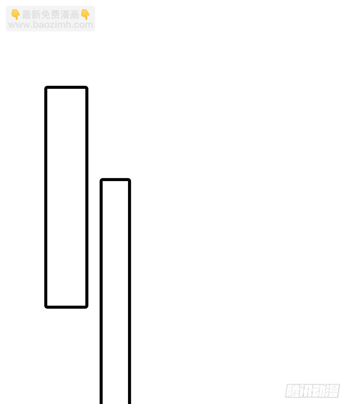 番外3：大神直播间3(1/2)-第58话