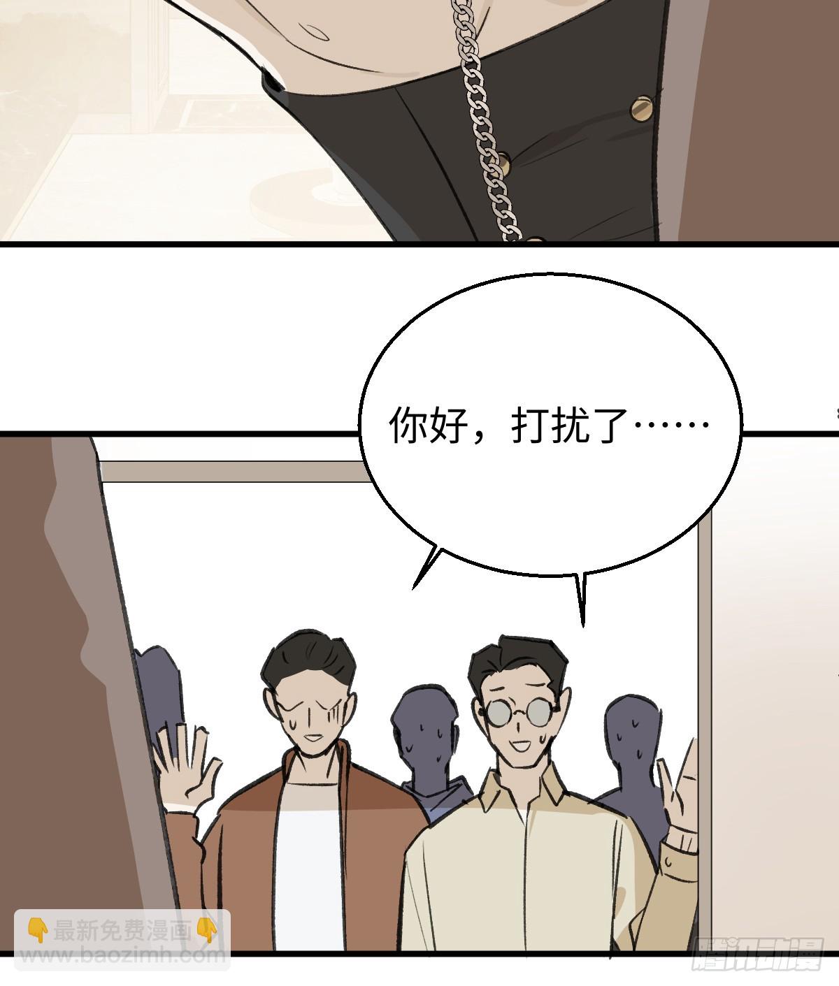 番外3：大神直播间3(1/2)-第58话