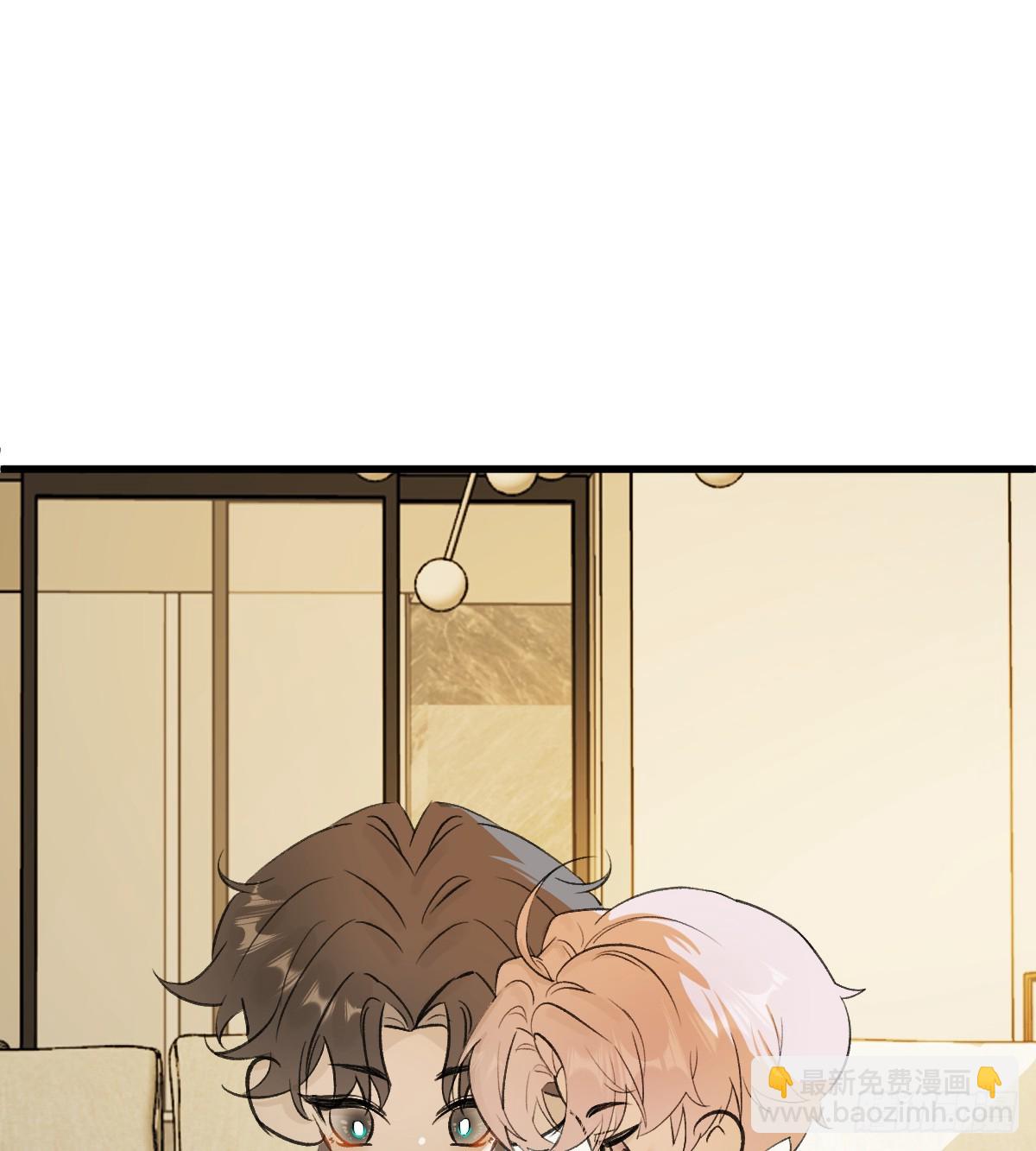 番外3：大神直播间3(1/2)-第58话