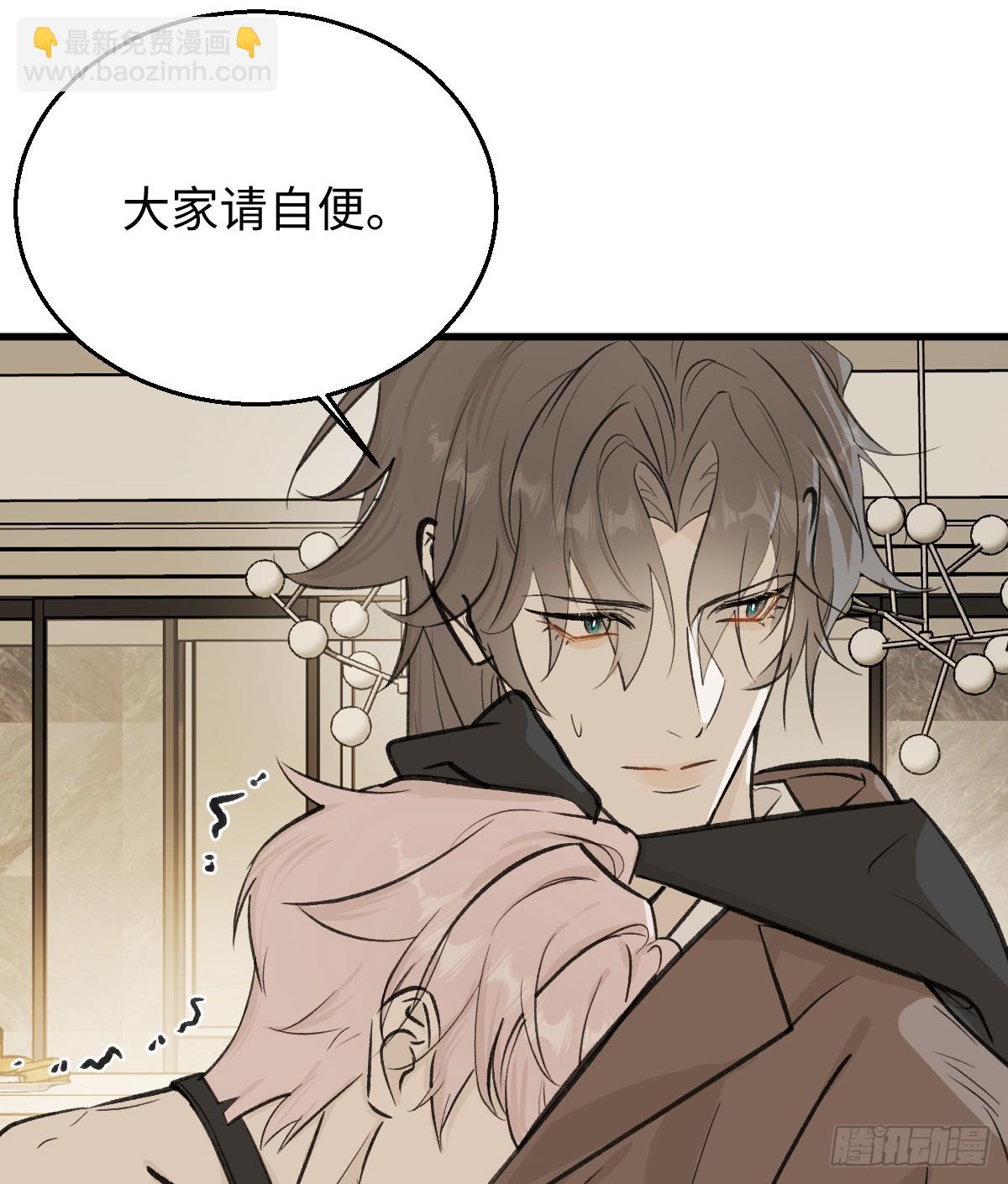 番外3：大神直播间3(1/2)-第58话