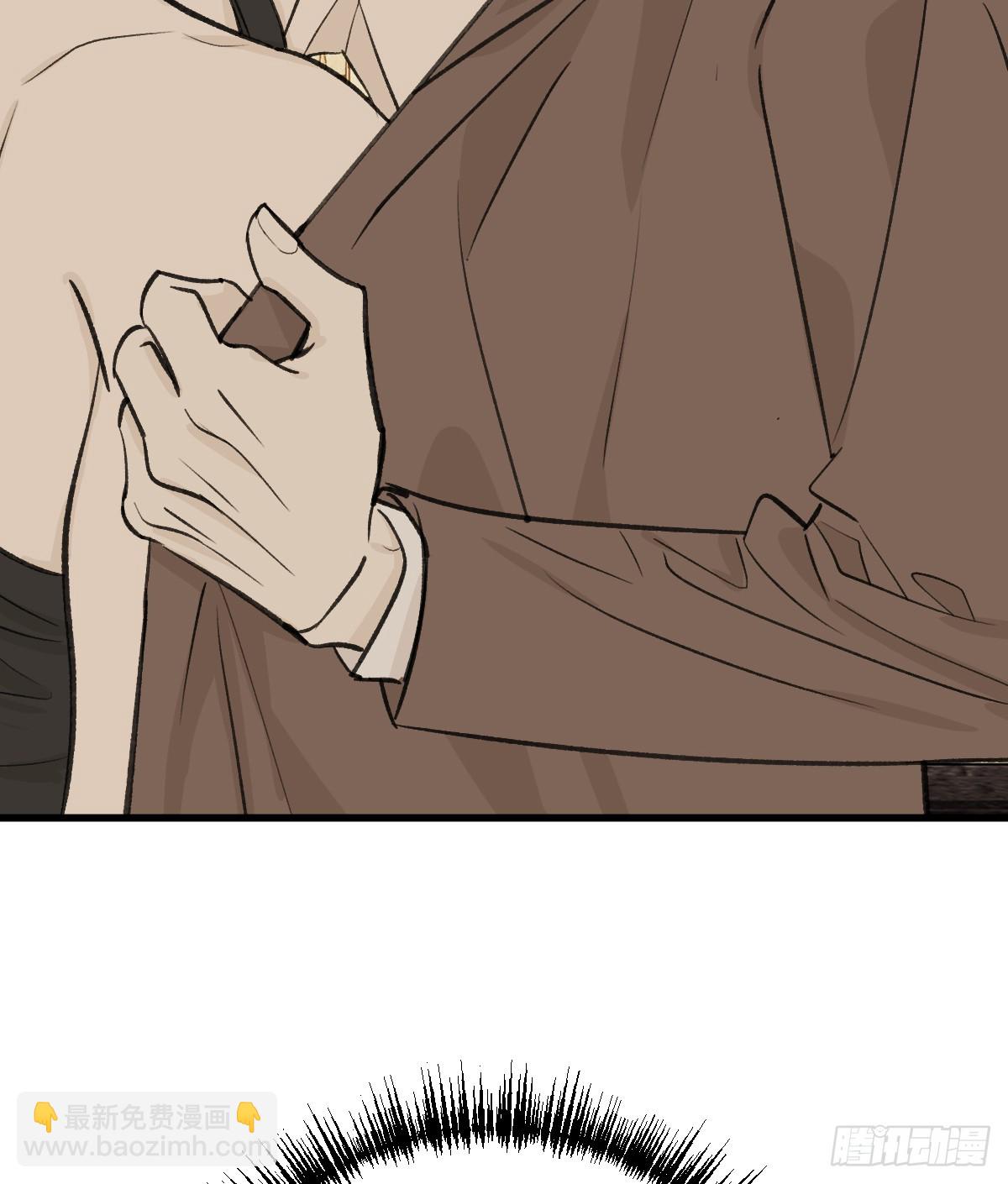 番外3：大神直播间3(1/2)-第58话