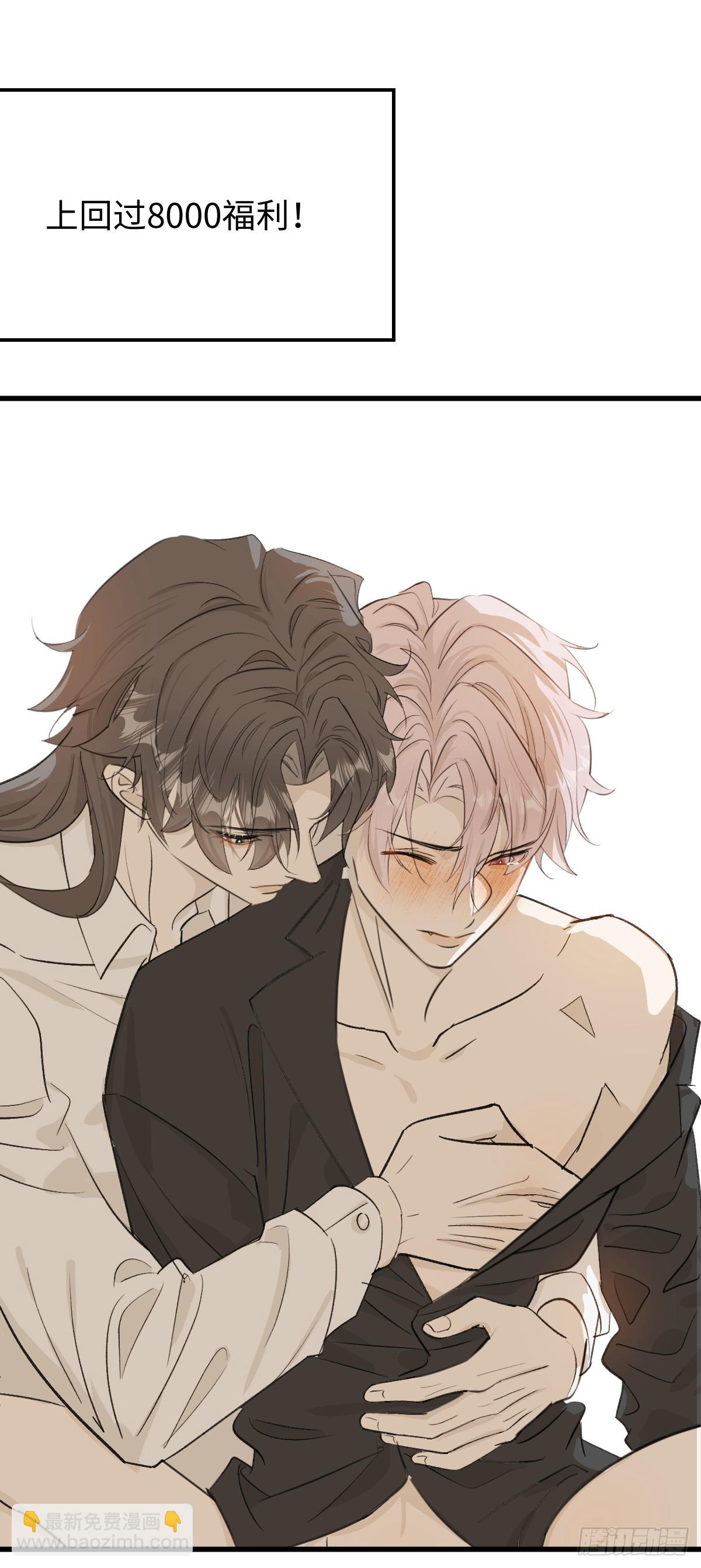 番外3：大神直播间3(1/2)-第58话