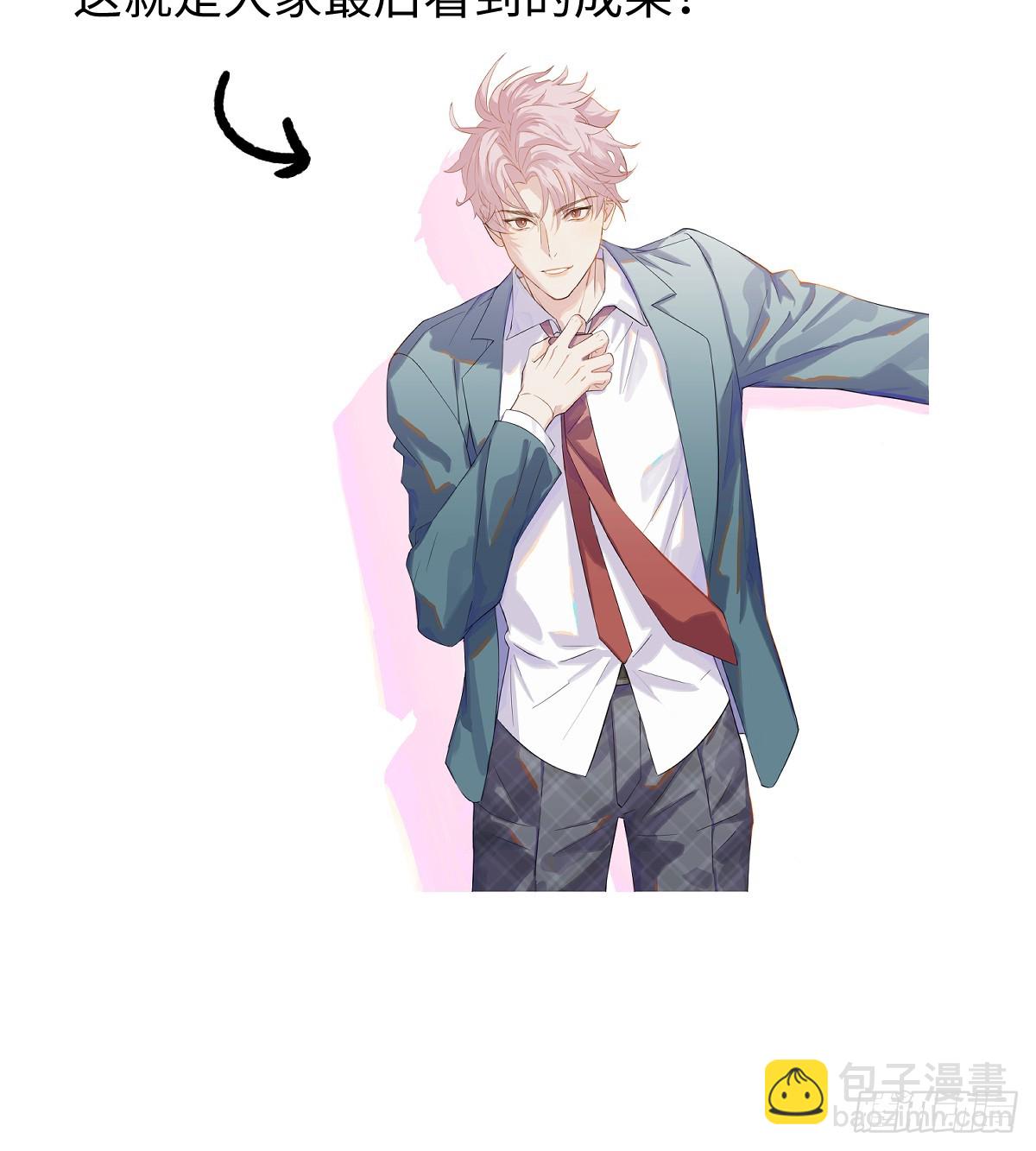 番外3：大神直播间3(1/2)-第58话