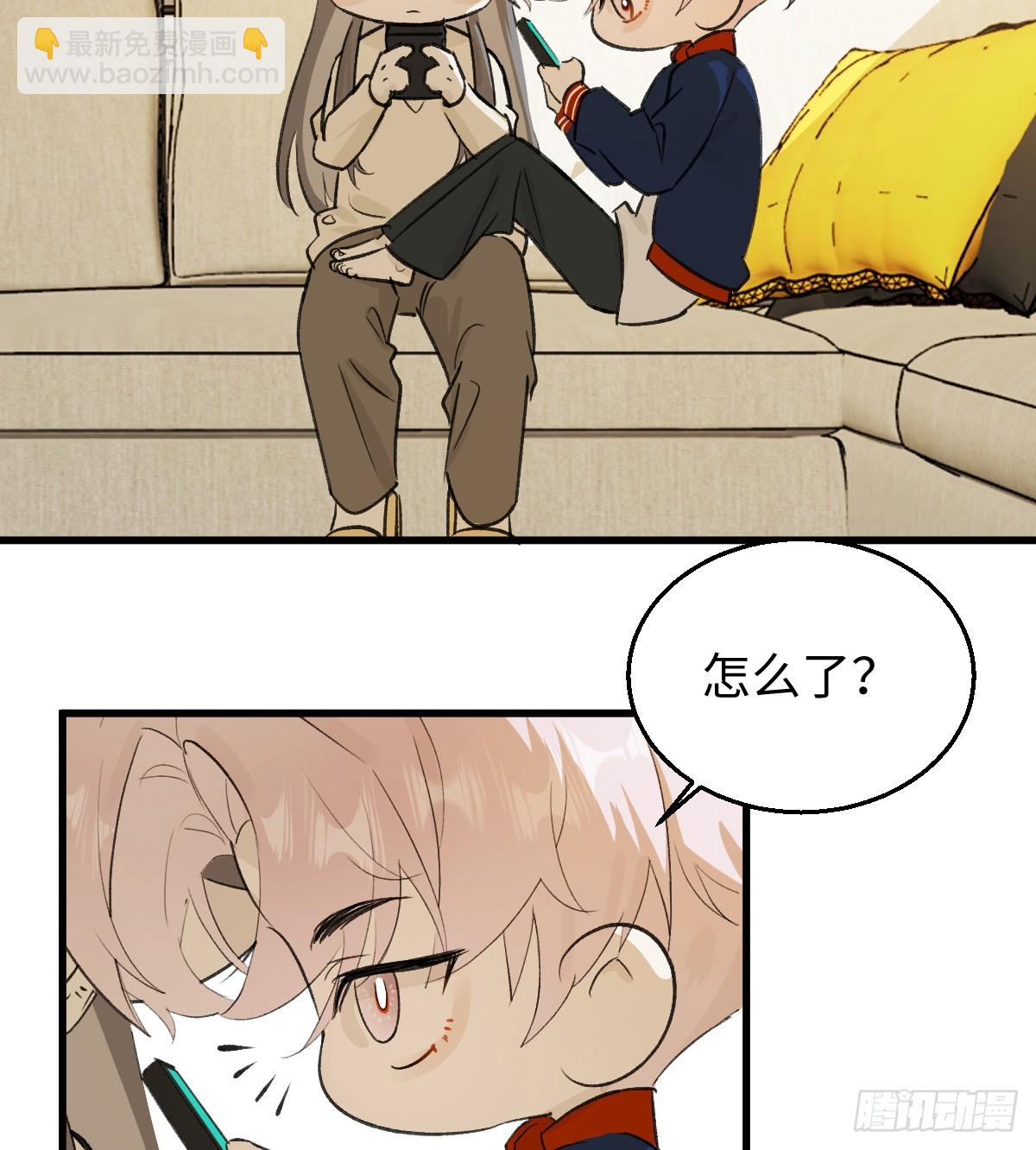 番外3：大神直播间3(1/2)-第58话