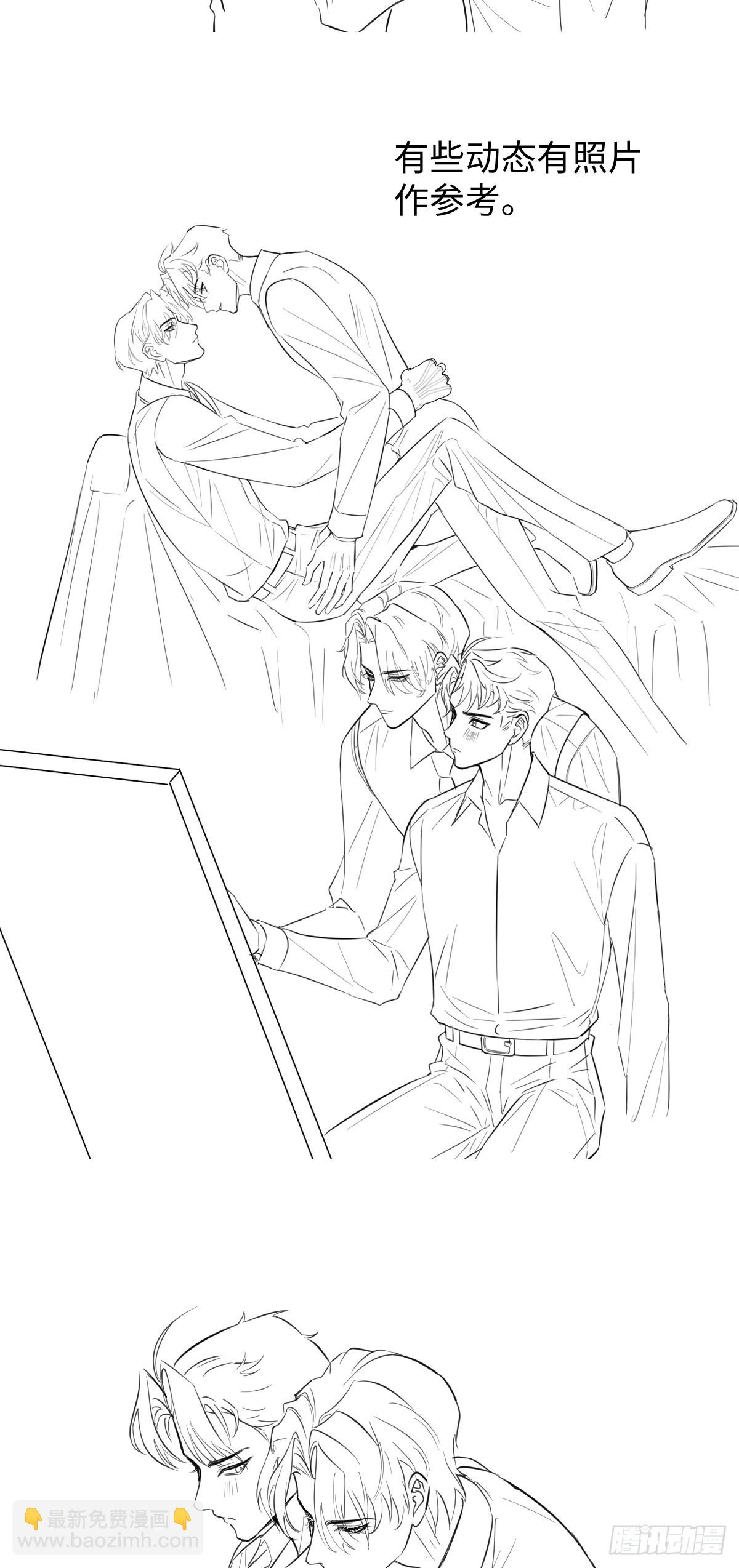 番外3：大神直播间3(1/2)-第58话