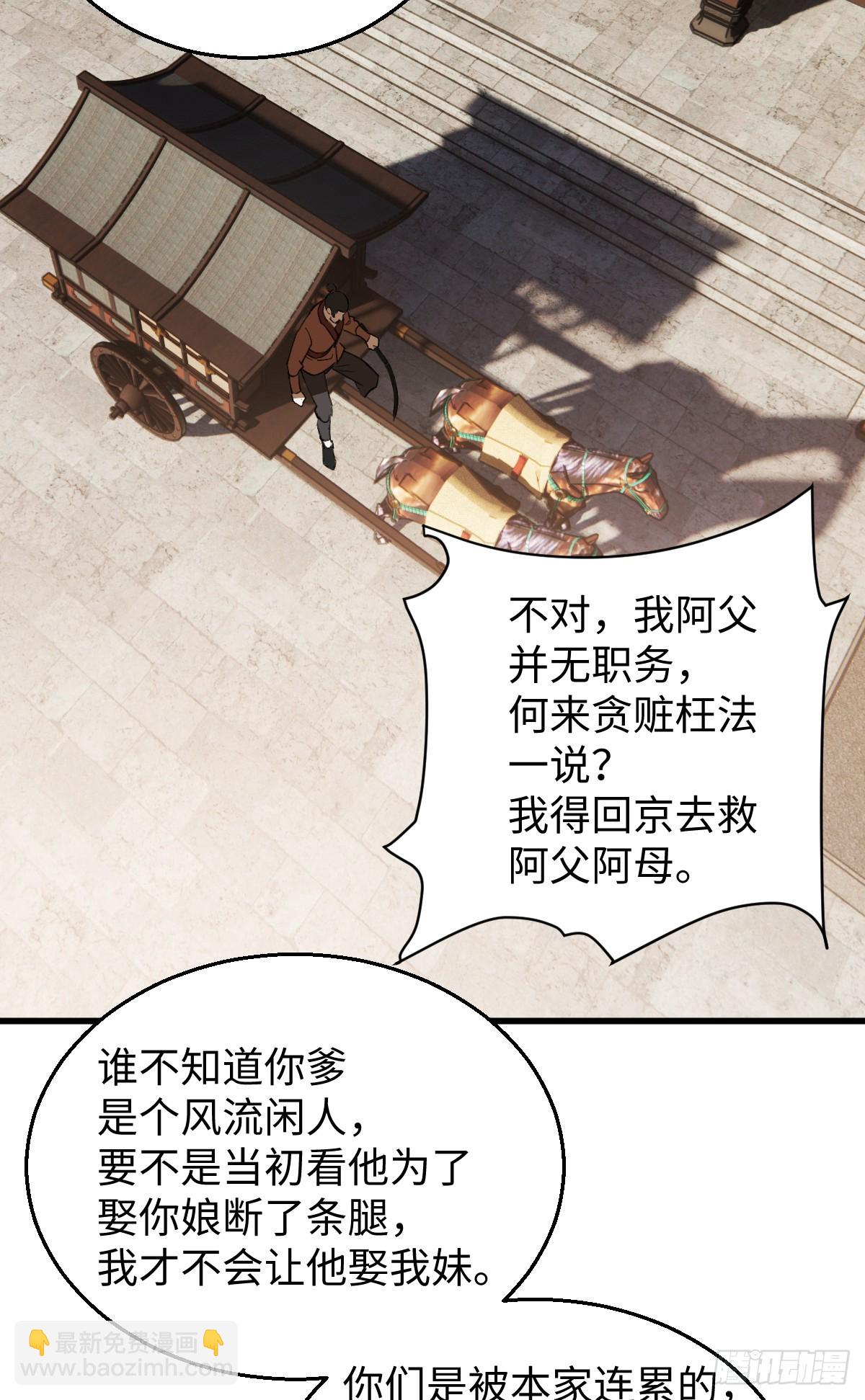 42.被欺负了(1/2)-第60话