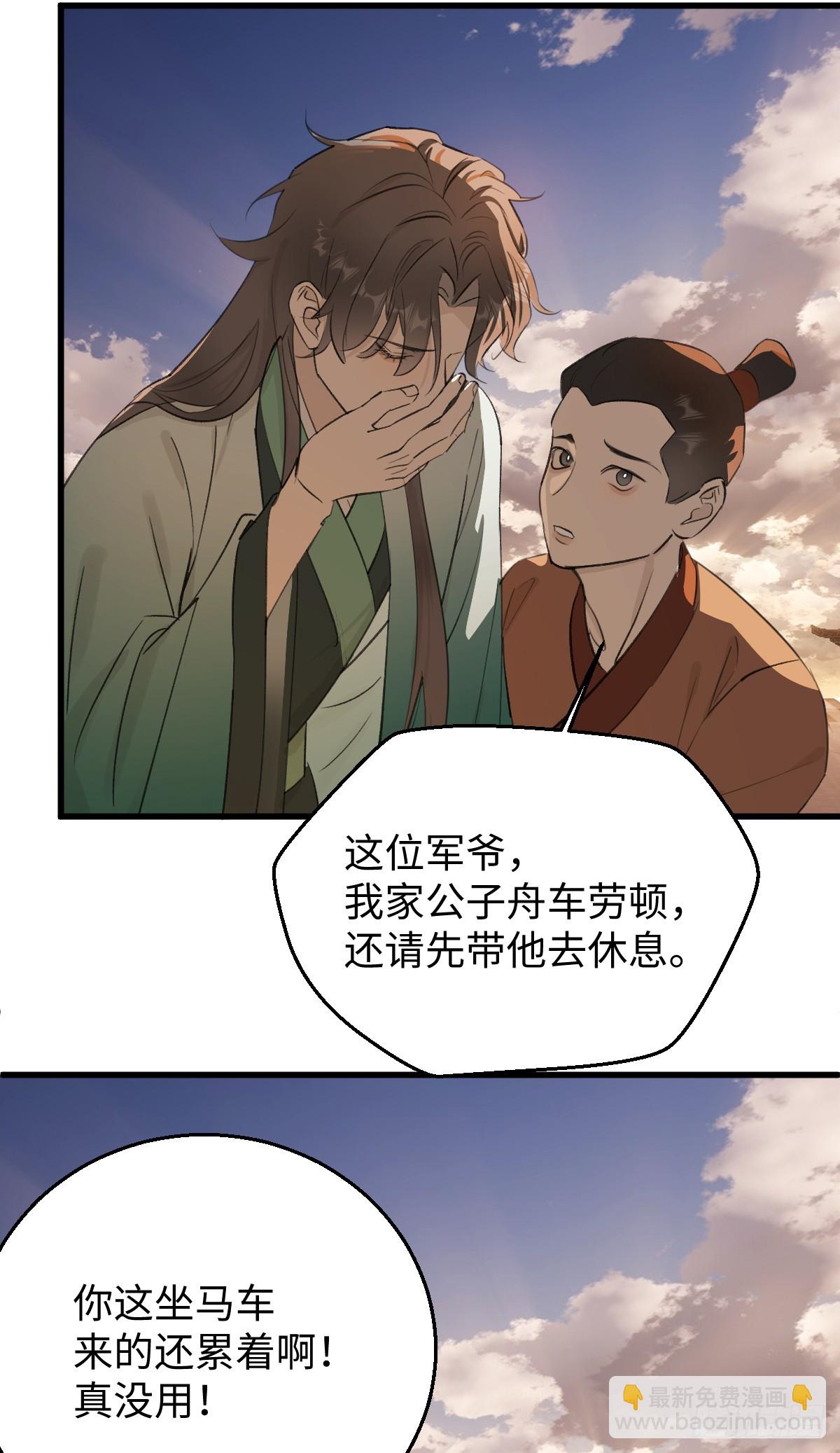 42.被欺负了(1/2)-第60话