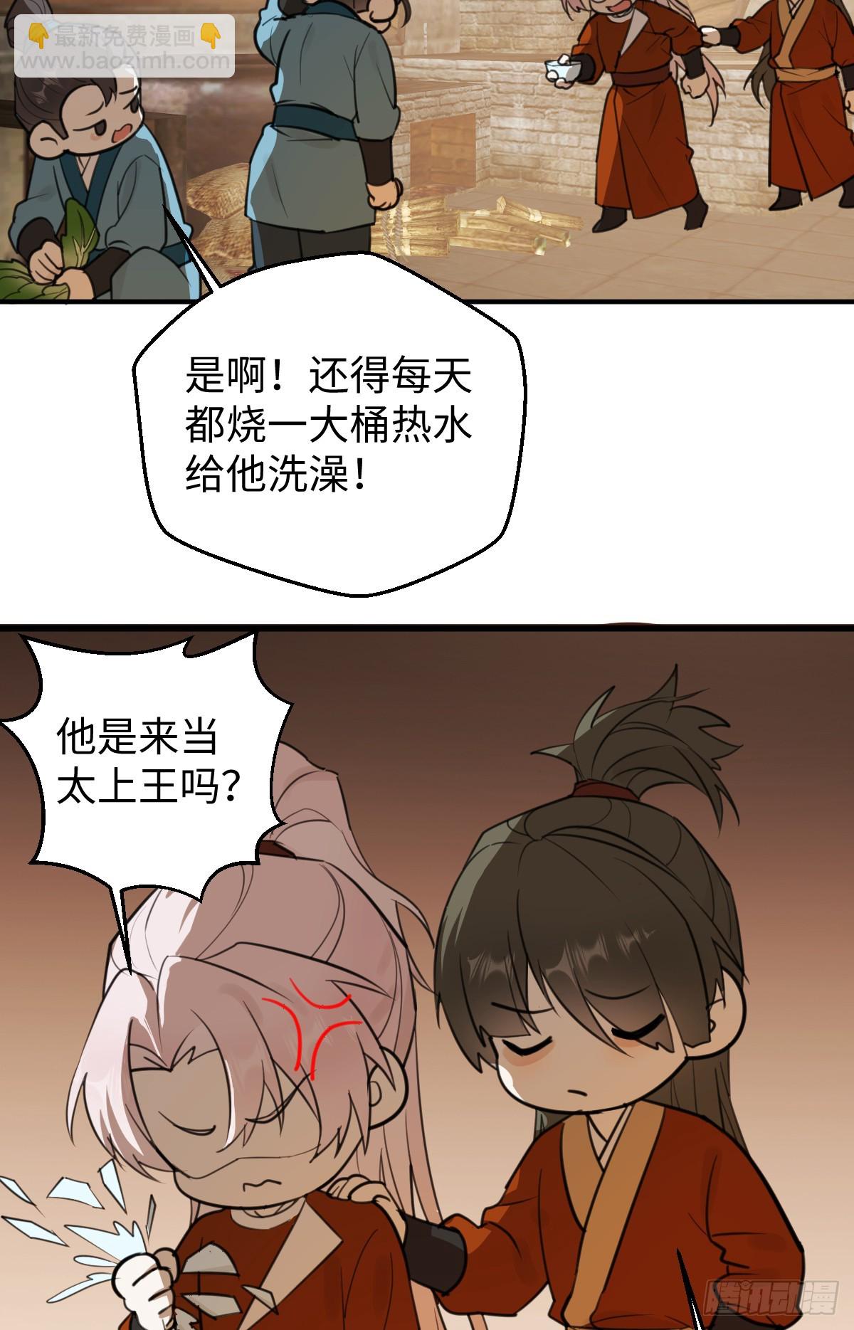 42.被欺负了(1/2)-第60话