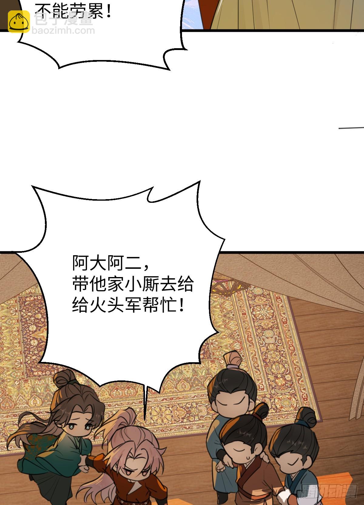 42.被欺负了(1/2)-第60话