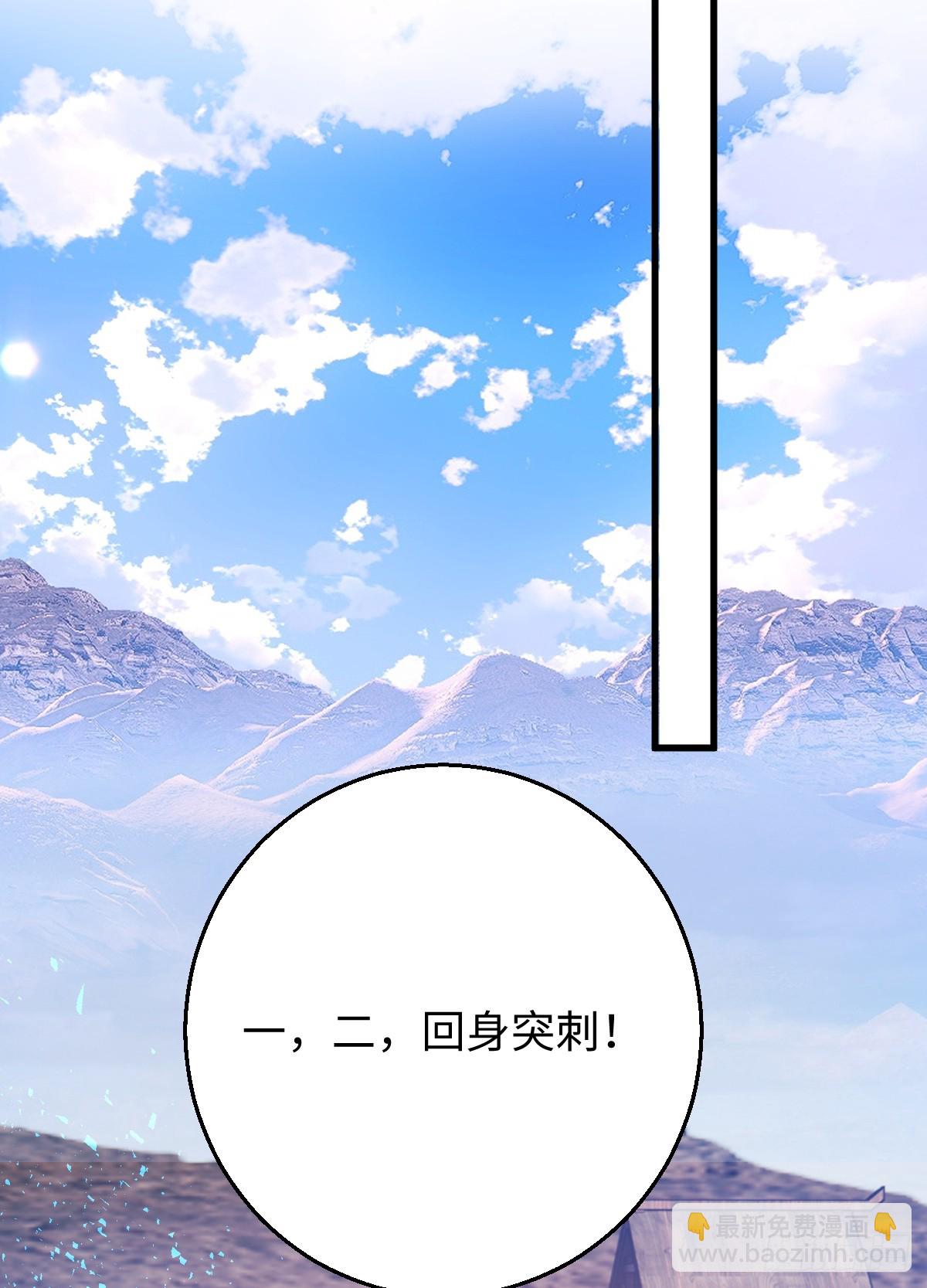 42.被欺负了(1/2)-第60话