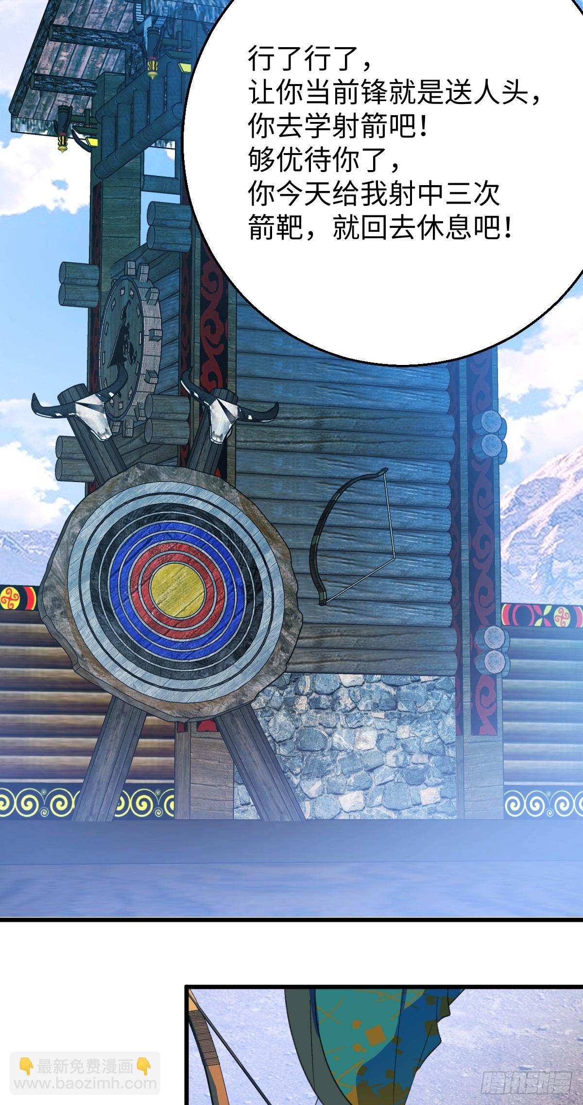 42.被欺负了(1/2)-第60话