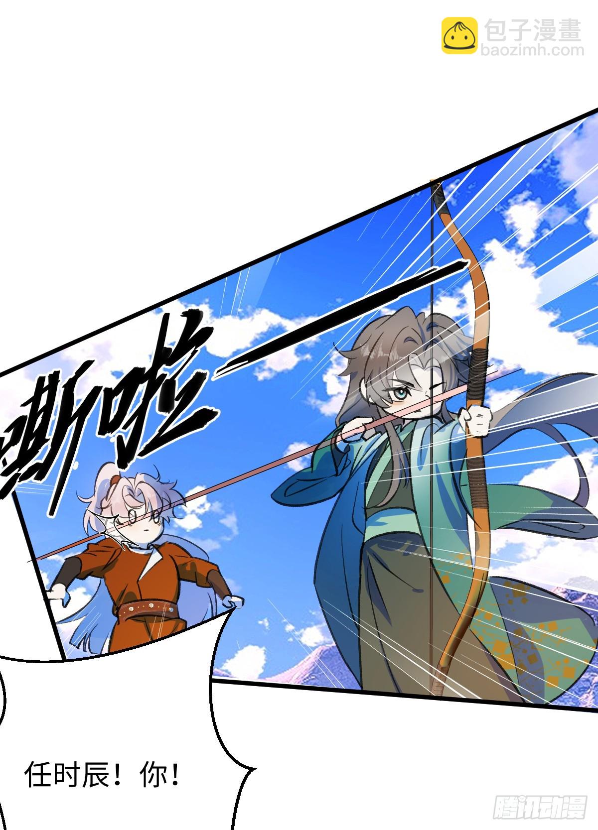 42.被欺负了(1/2)-第60话