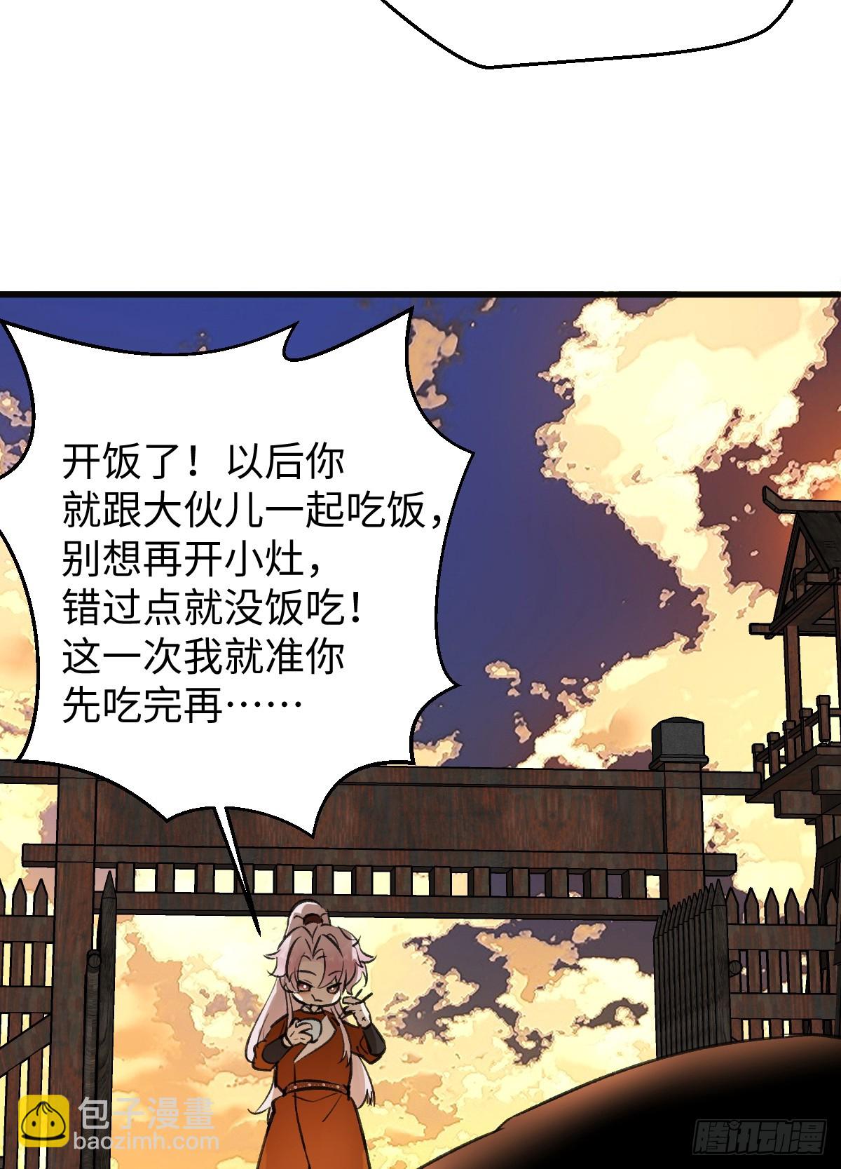 42.被欺负了(1/2)-第60话