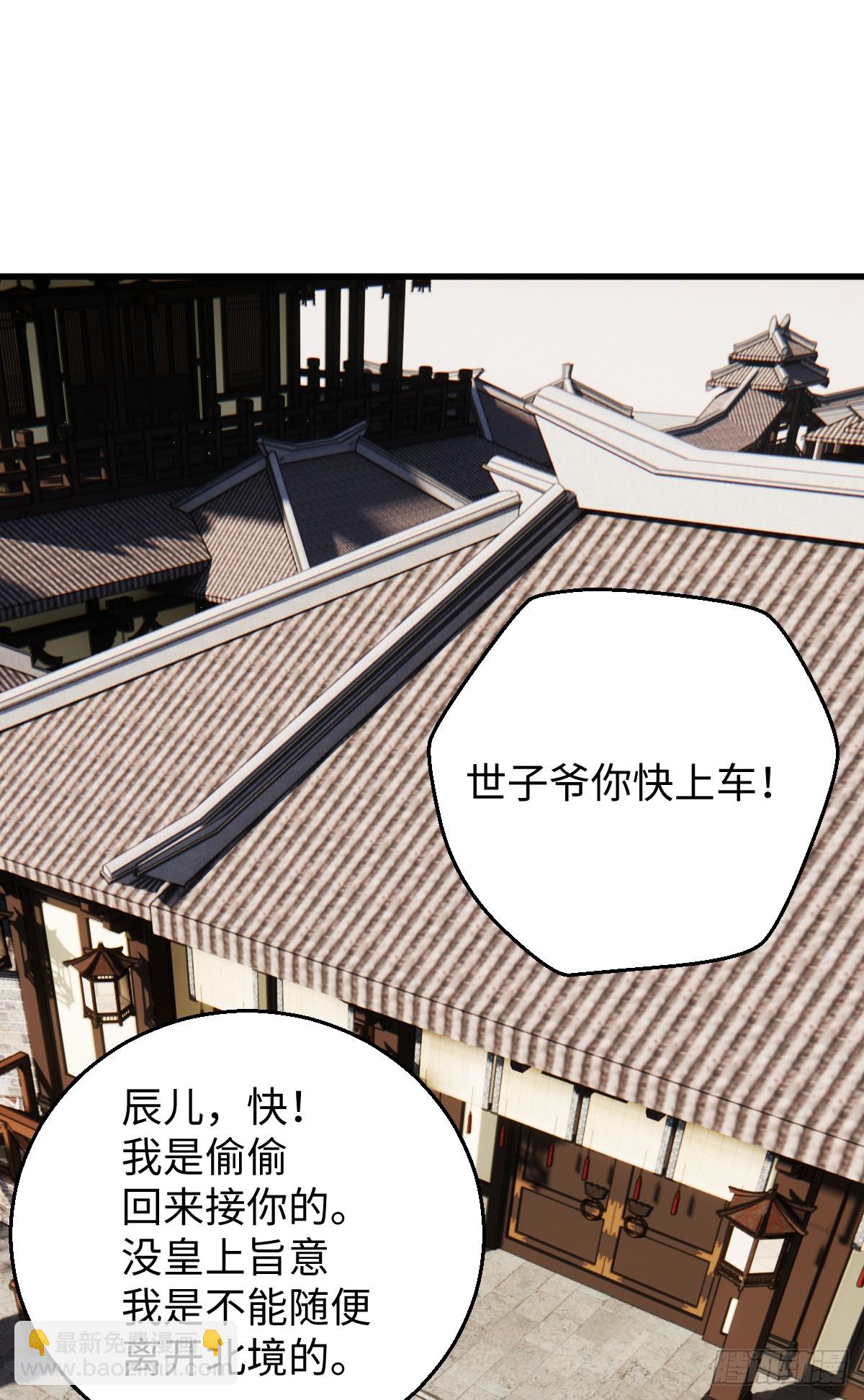 42.被欺负了(1/2)-第60话